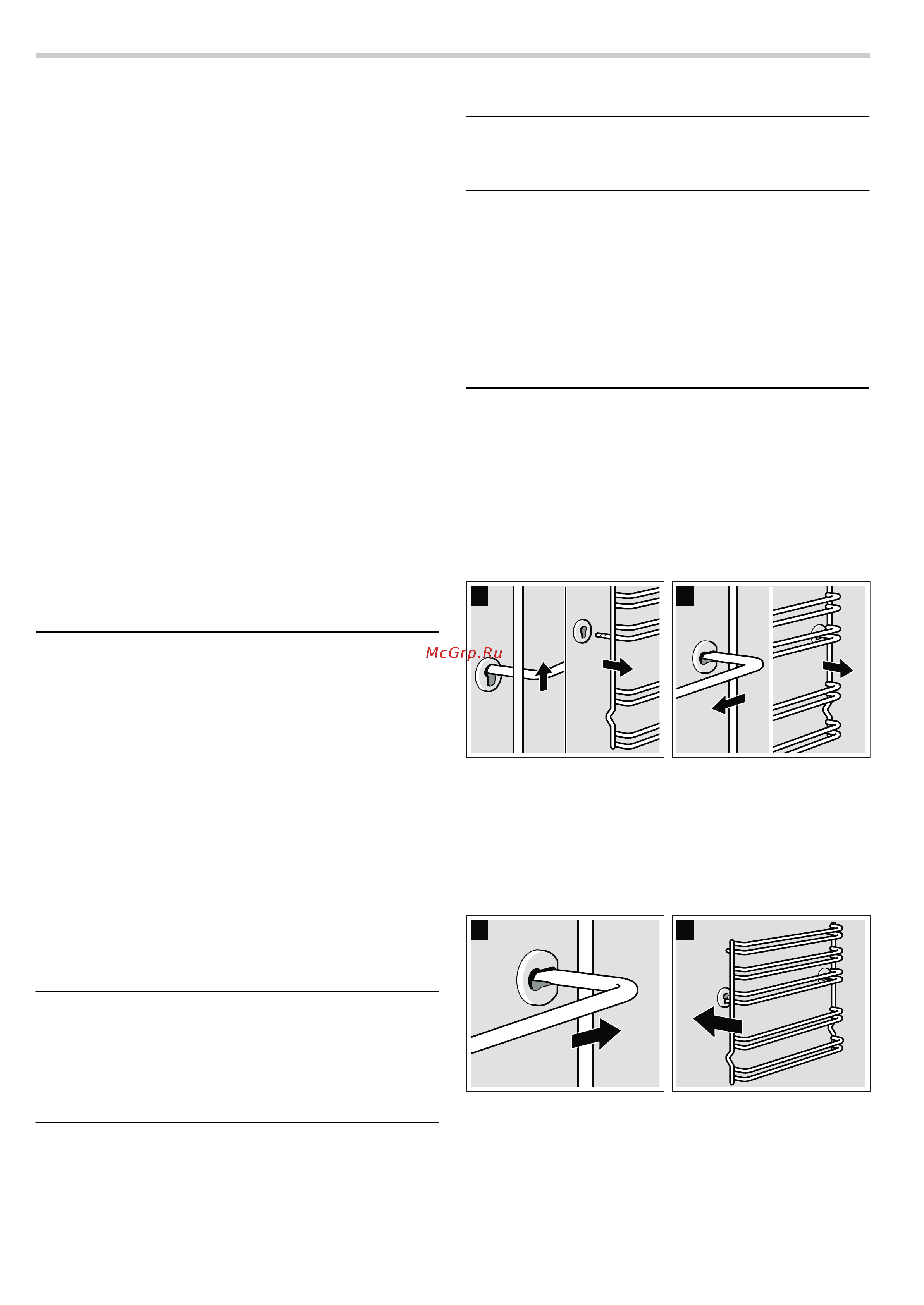 Bosch HEA23B260 [13/28] Уход и очистка
