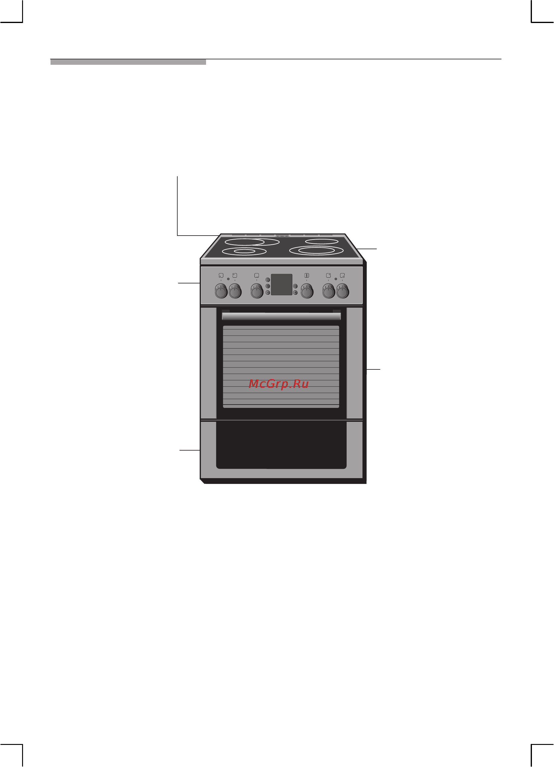 Bosch HCE744350R [16/71] Ваша новая духовка