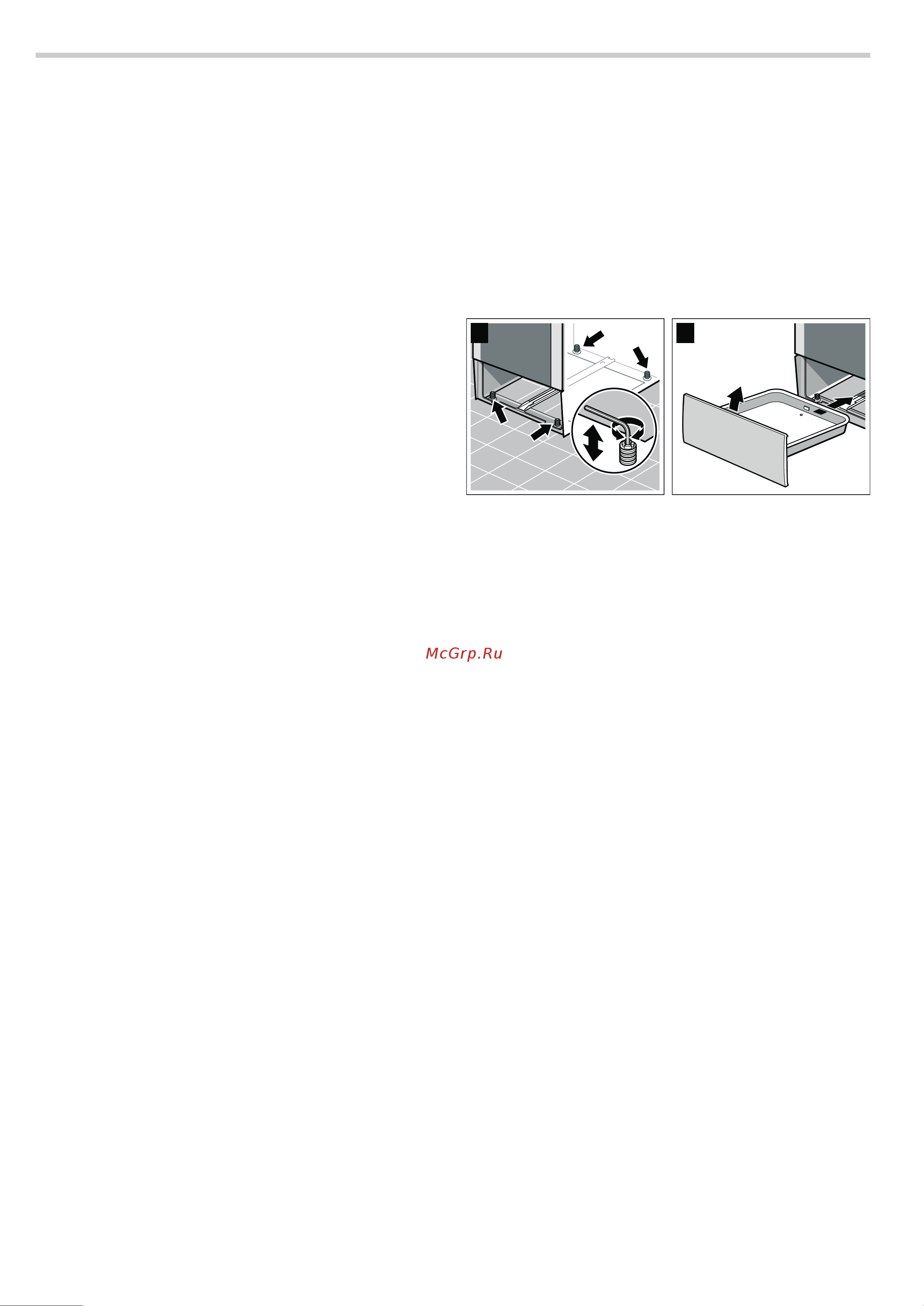Bosch HCE744320R [7/32] Для электромонтёра