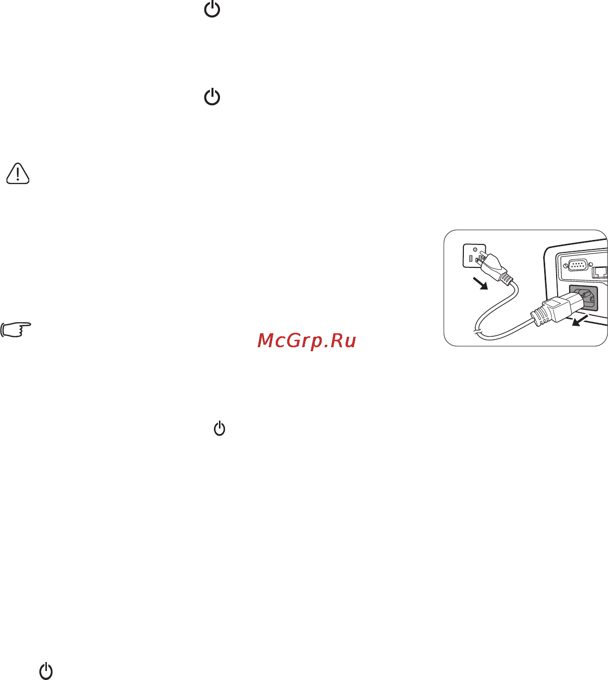 Benq MW721 [39/64] Выключение проектора