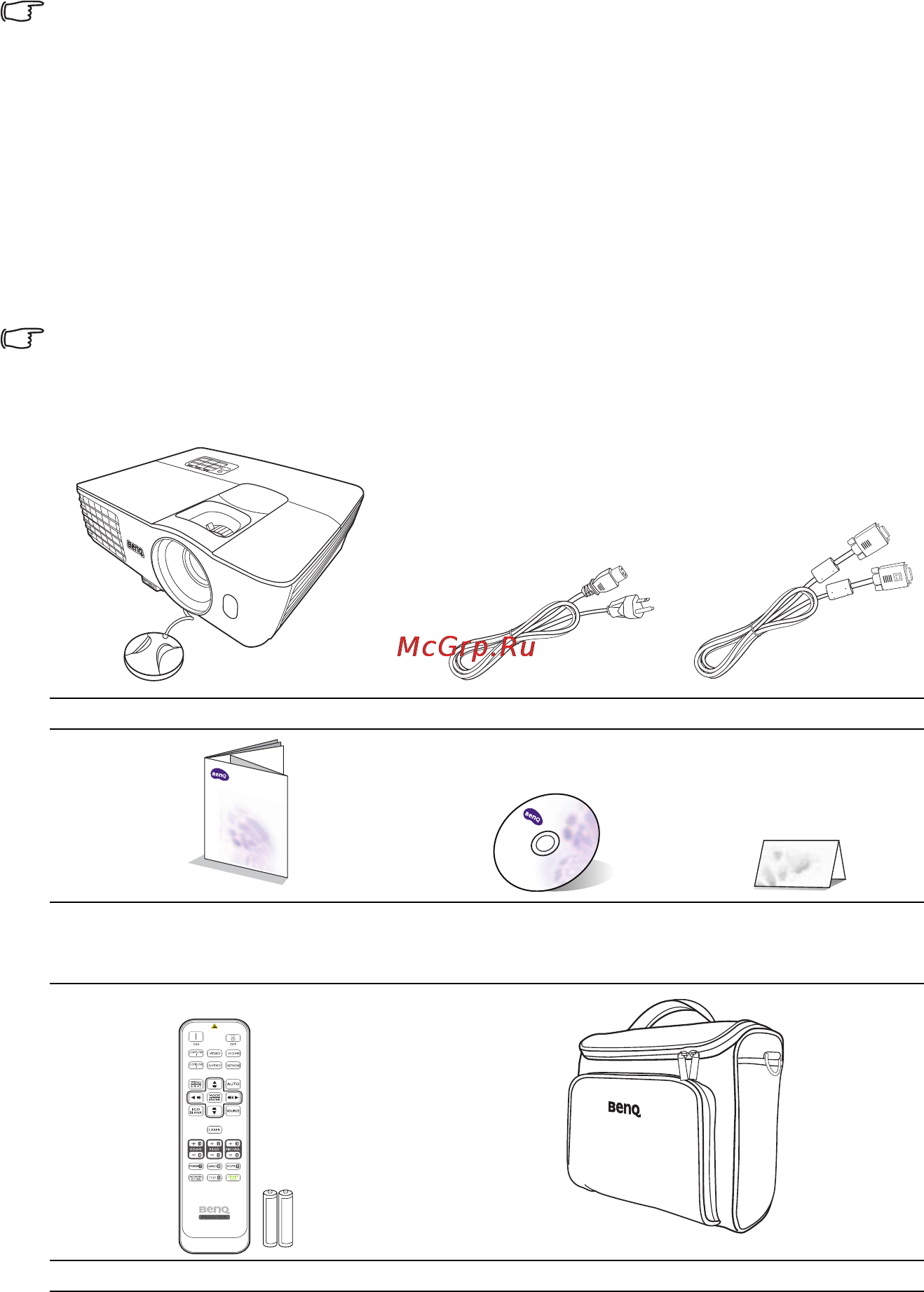 Benq MX720 [8/64] Комплект поставки