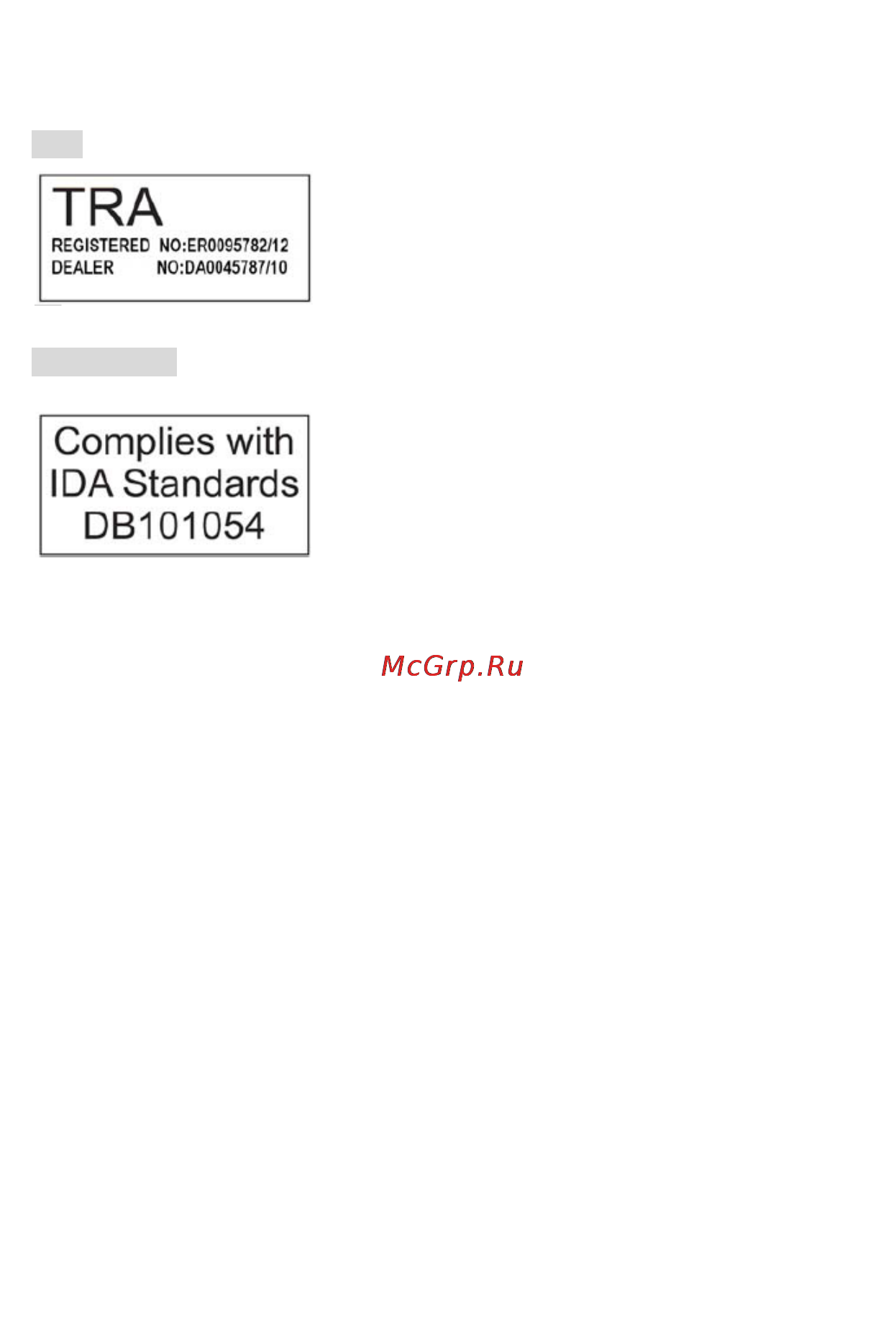 Benq MX661 Инструкция по эксплуатации онлайн [127/127] 56312