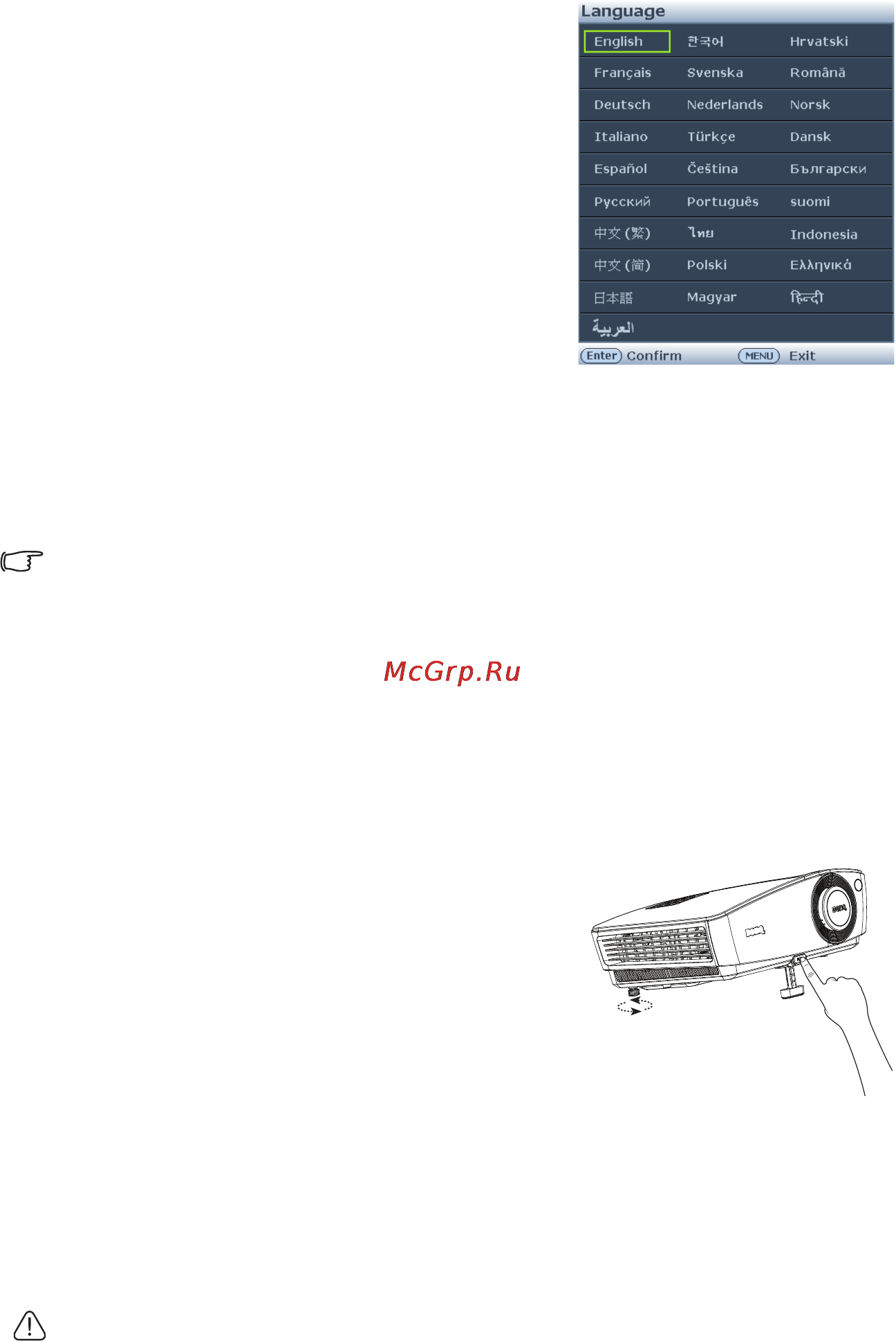 Benq MX661 [26/127] Настройка проецируемого изображения