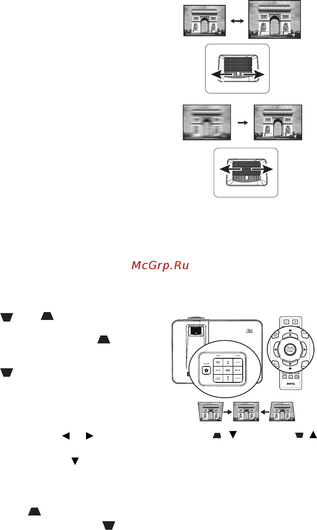 Benq MX661 [28/127] Точная настройка размера и резкости изображения