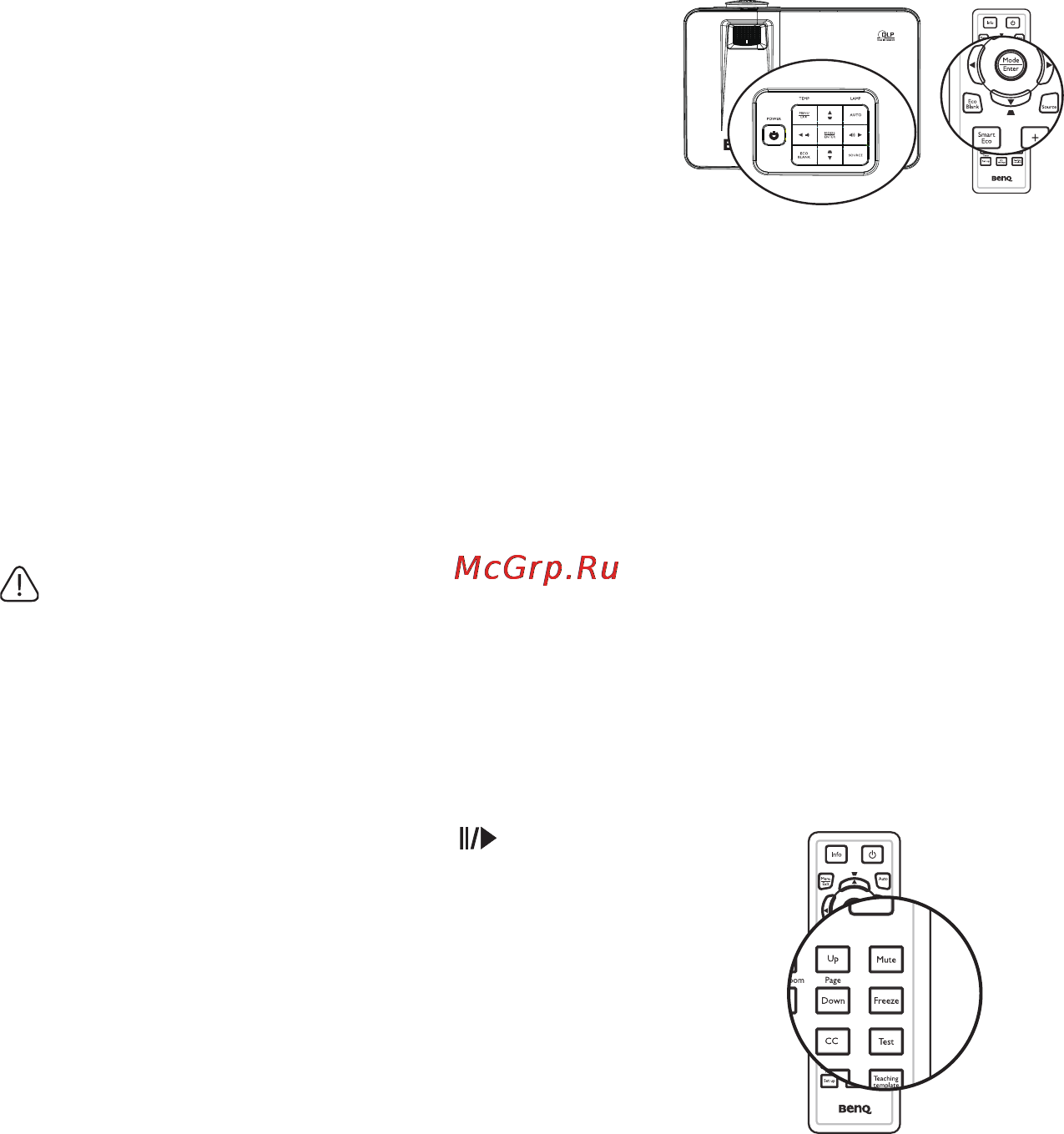 Benq MX661 [41/127] Скрывание изображения