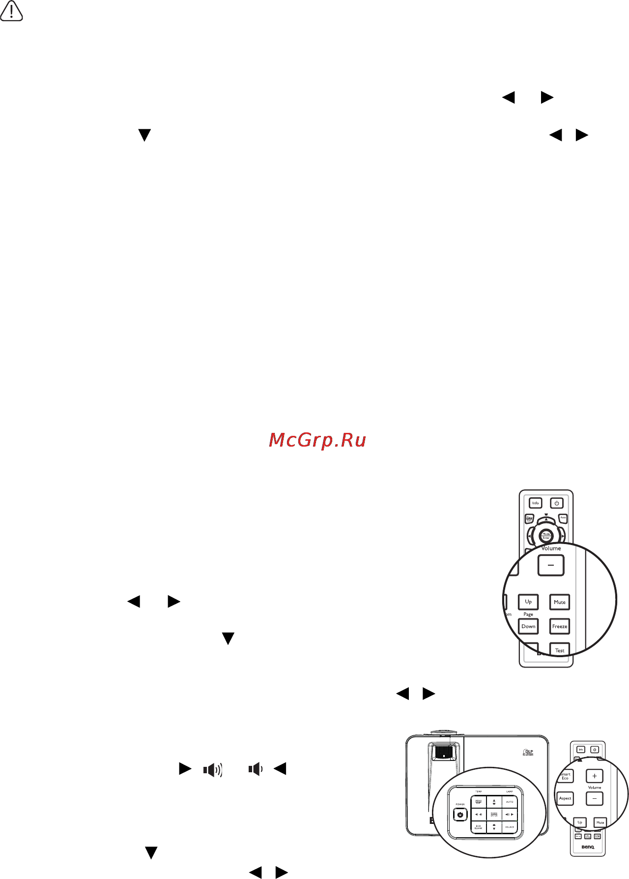 Benq MX661 [42/127] Эксплуатация на большой высоте