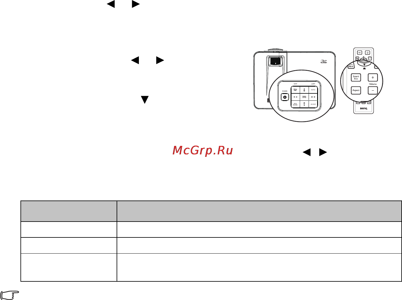 Benq MX661 [45/127] Выбор режима экономии энергии лампы