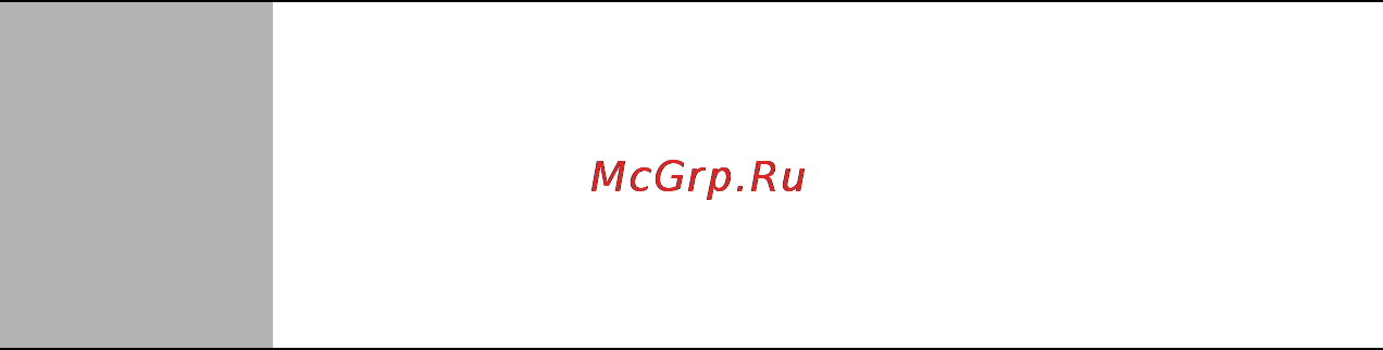 Benq MX661 [74/127] Информац ия