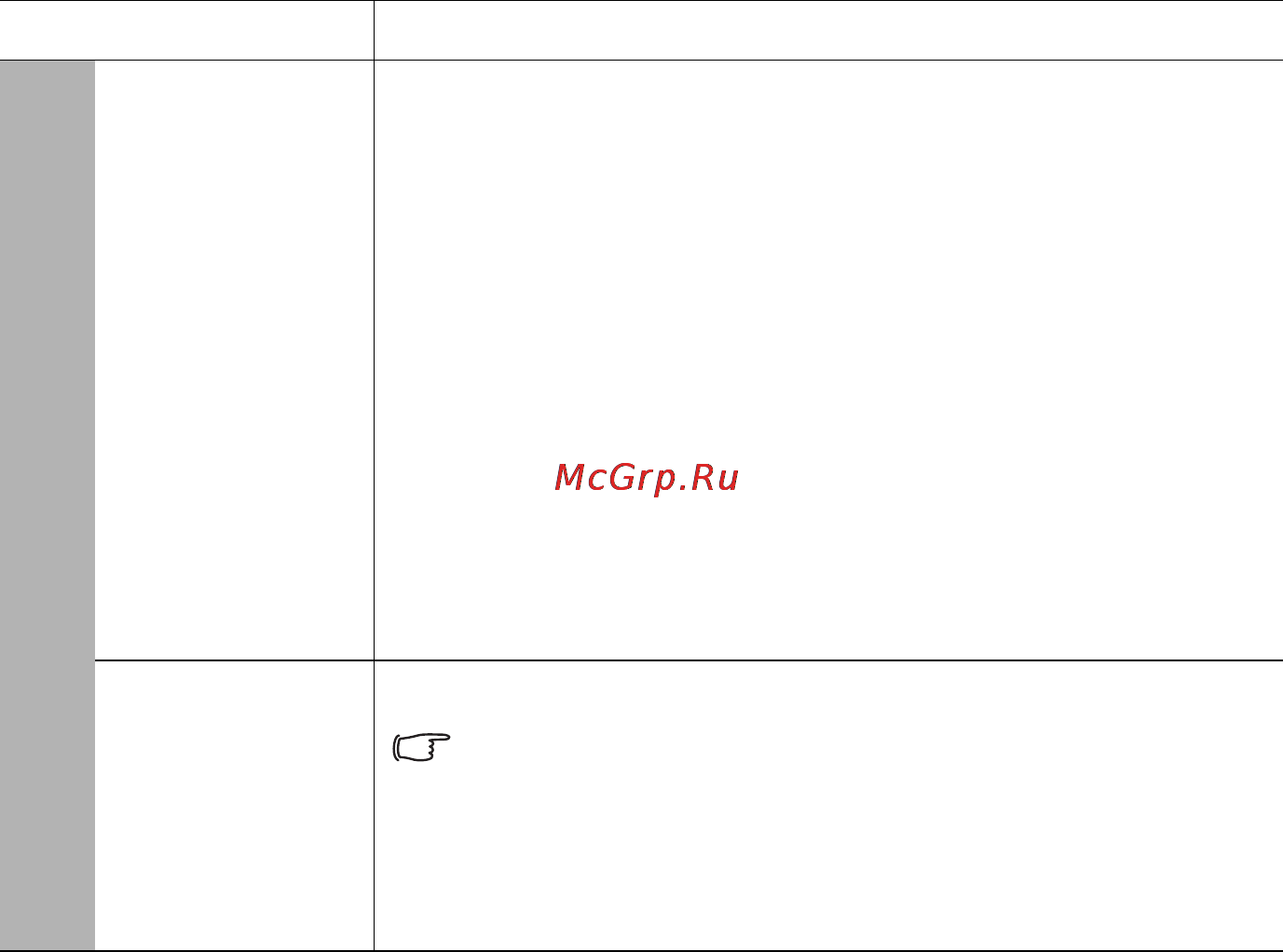 Benq MX661 [83/127] Меню настройки системы дополнит