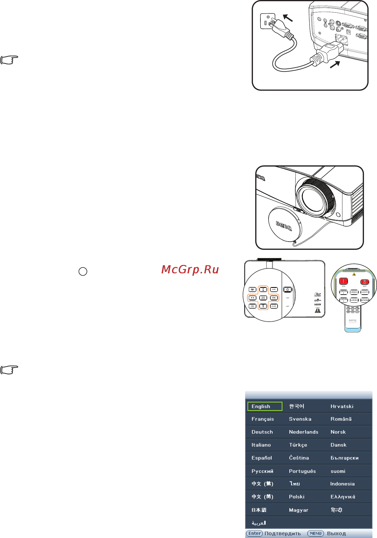 Benq MW767 [29/107] Порядок работы