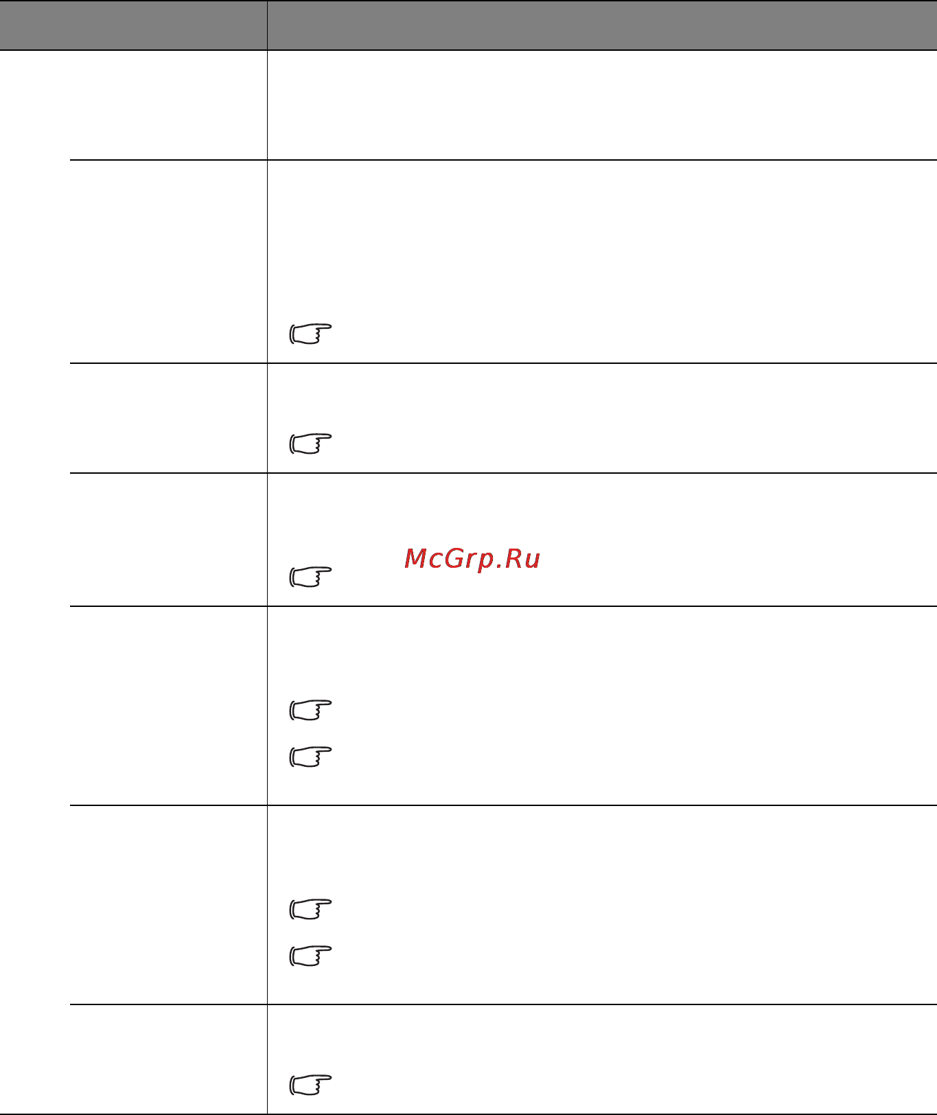 Benq MW767 [77/107] Меню изображение