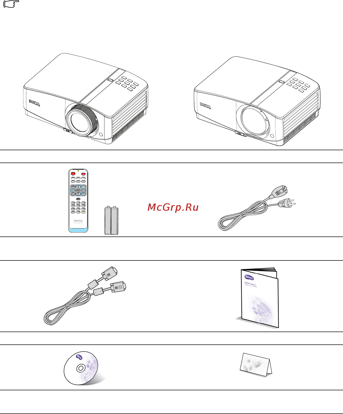 Benq MW767 [8/107] Комплектация