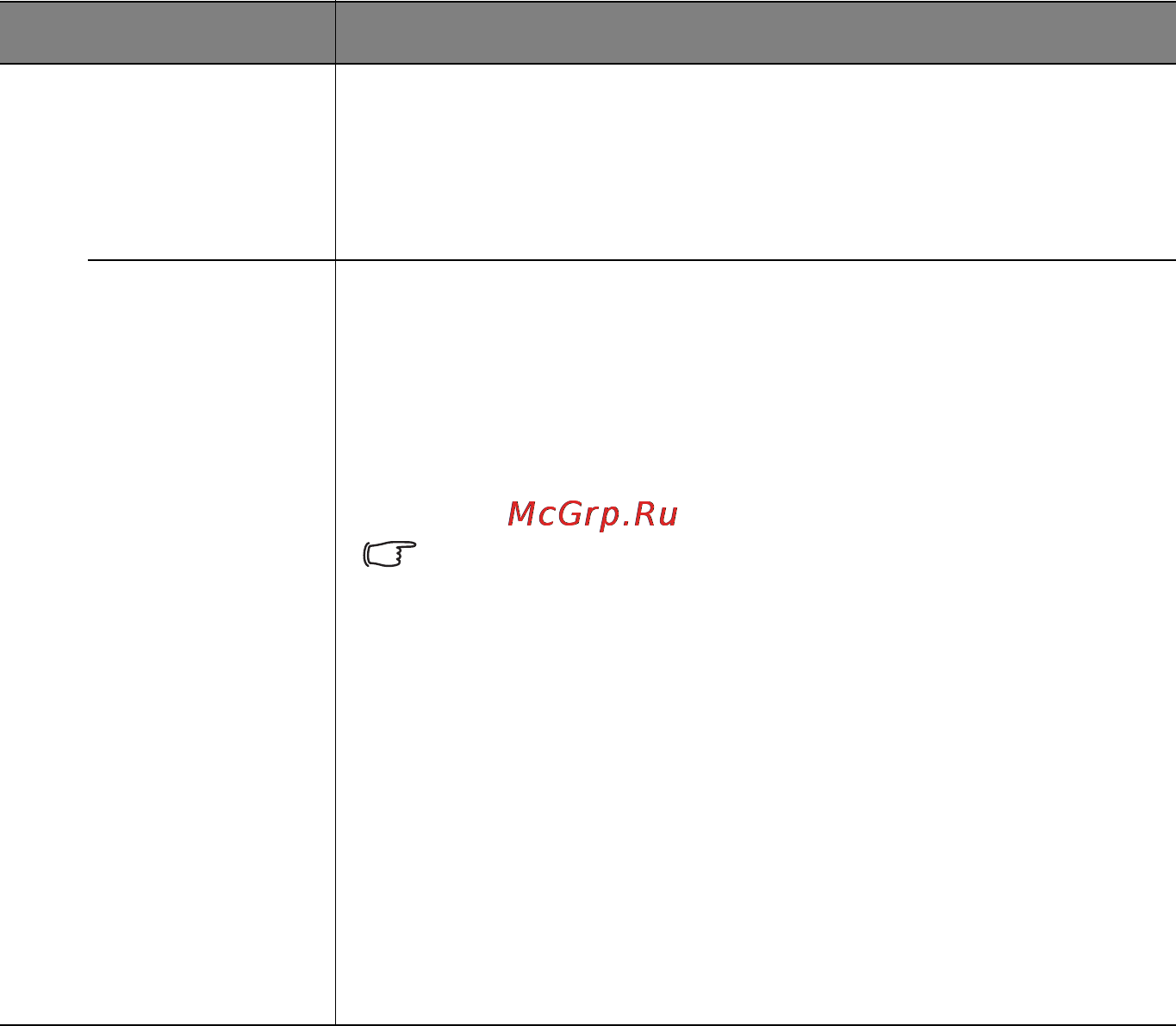 Benq MX822ST [83/107] Меню настройки системы дополнит