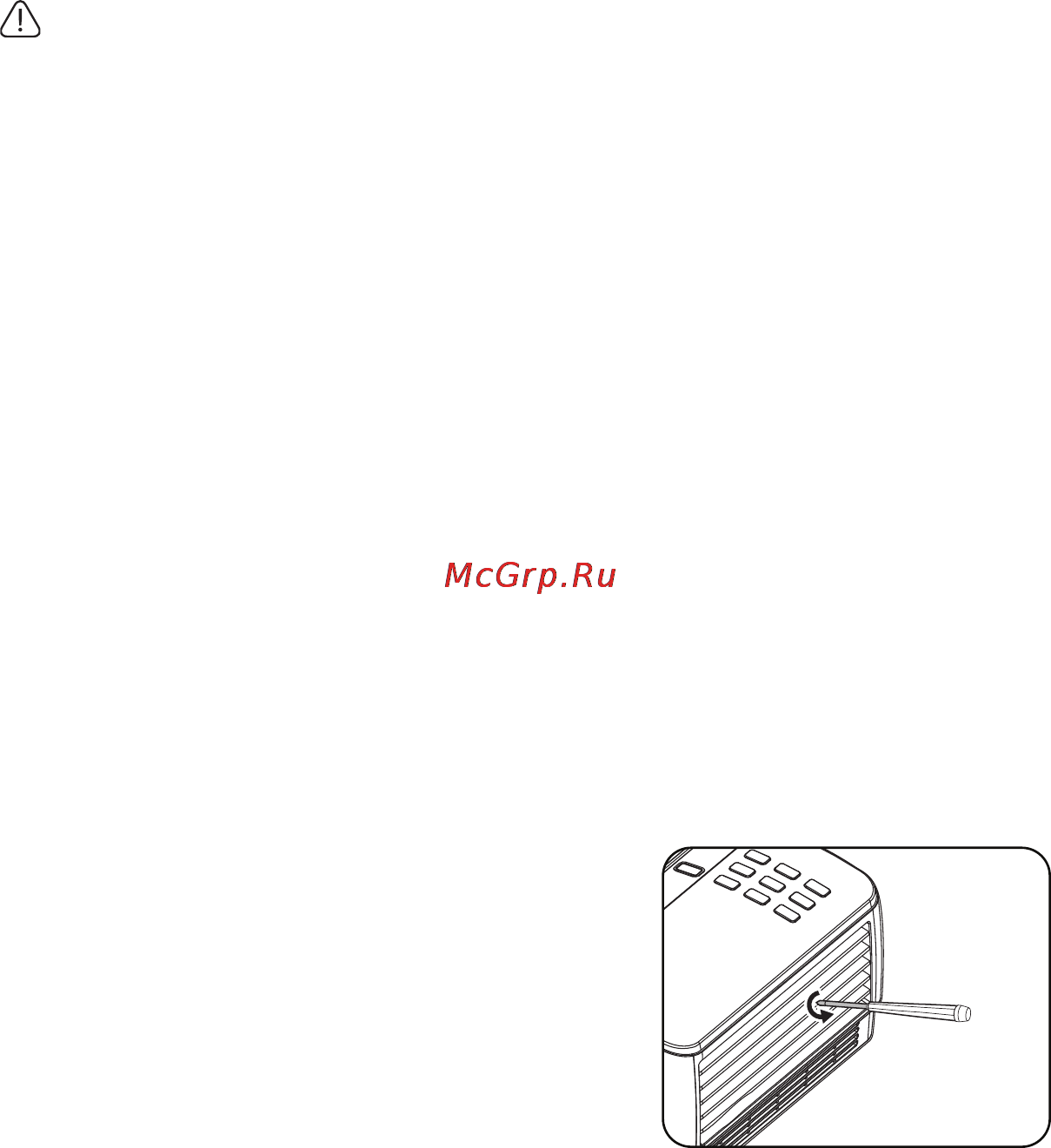 Benq MW767 [90/107] Выключите питание и выньте вилку кабеля питания проектора из электрической розетки если лампа горячая то во избежание ожогов подождите приблизительно 45 минут пока лампа остынет 2 ослабьте винты на крышке лампы
