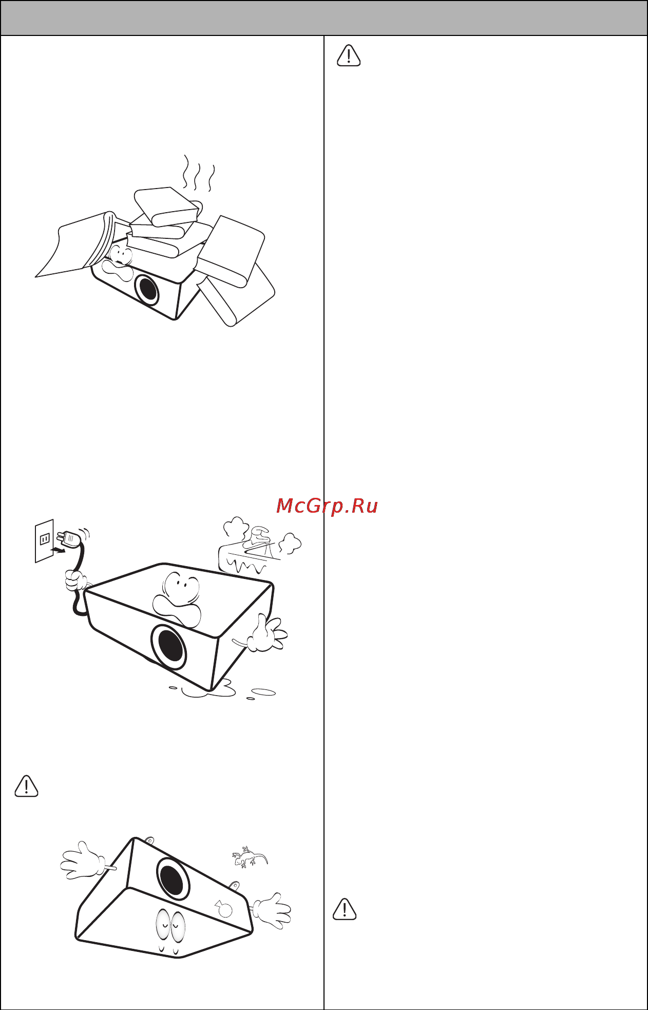 Benq MW663 [6/60] Монтаж проектора под потолком