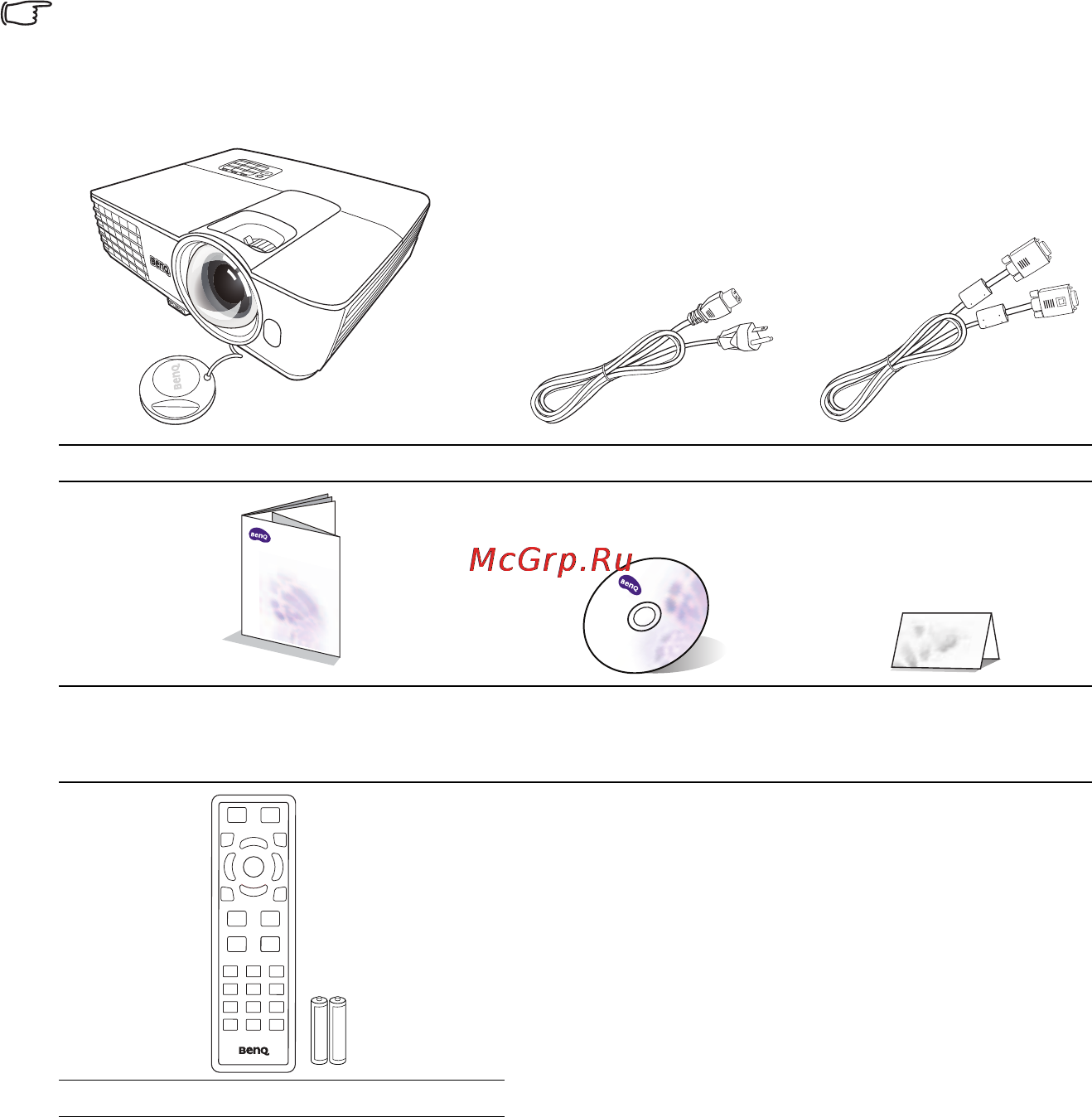 Benq MW663 [8/60] Комплект поставки