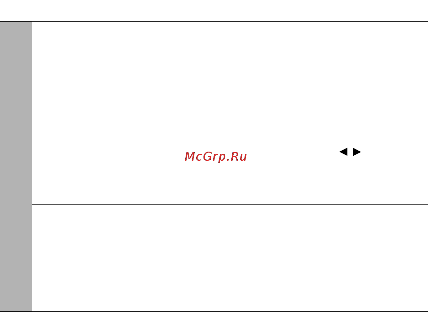 Benq MW519 [50/74] Меню дисплей
