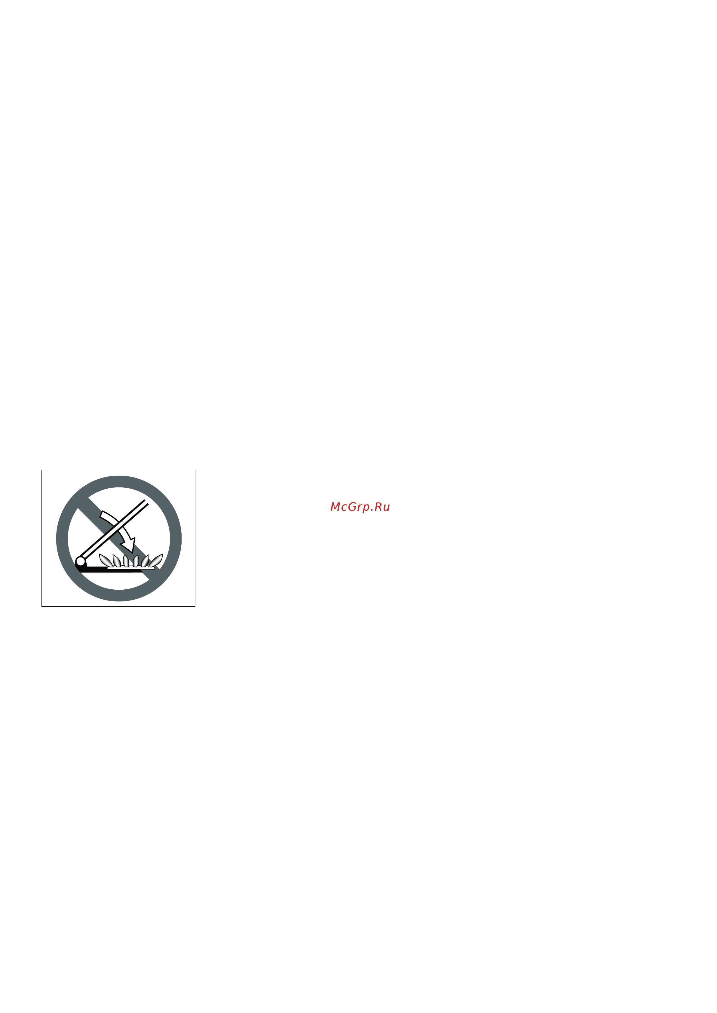 Bosch HGV645220R [6/28] Неисправности или повреждения прибора опасны никогда не включайте неисправный прибор отключите предохранитель в блоке предохранит