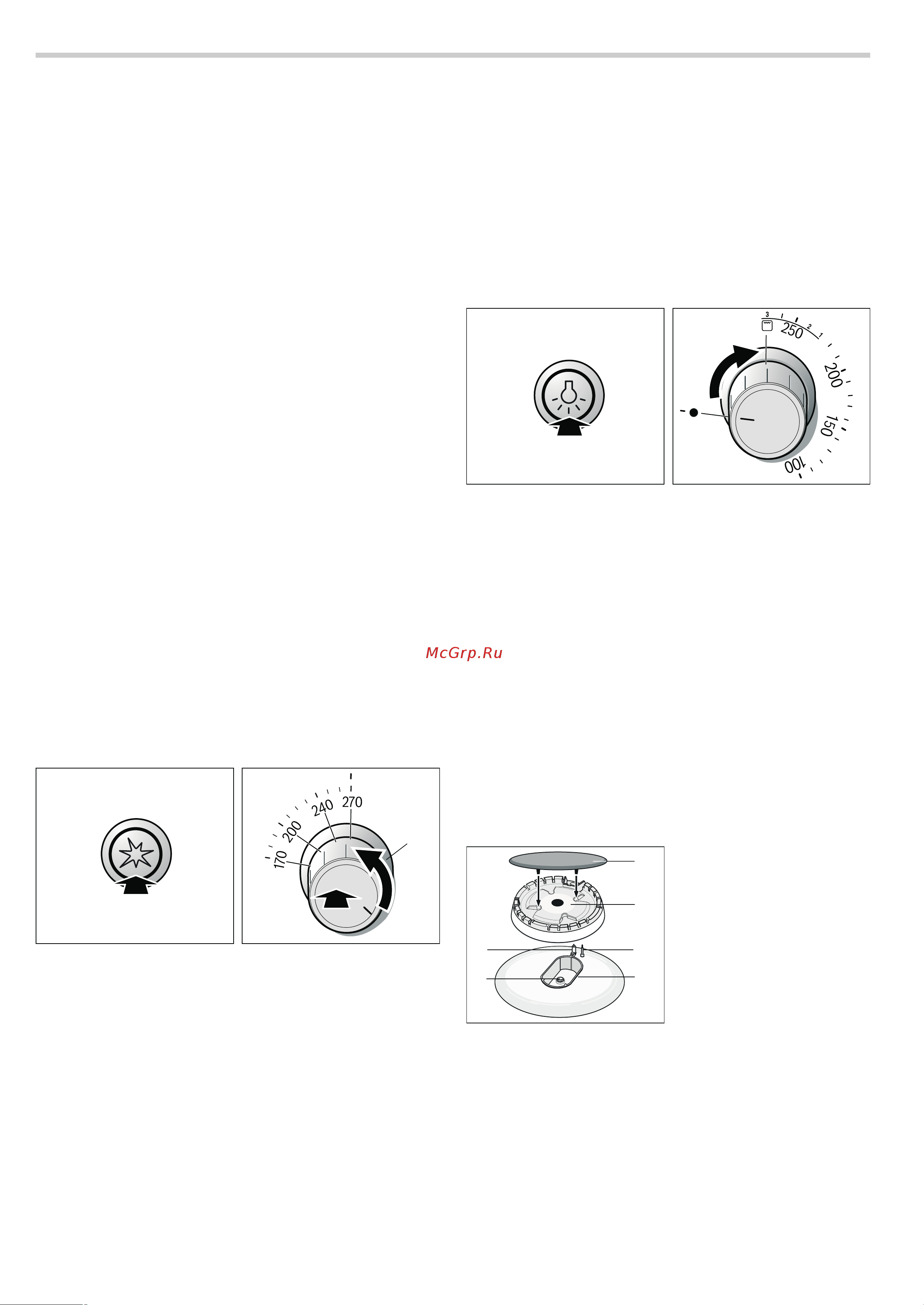 Bosch HGG94W365R [13/28] Перед первым использованием