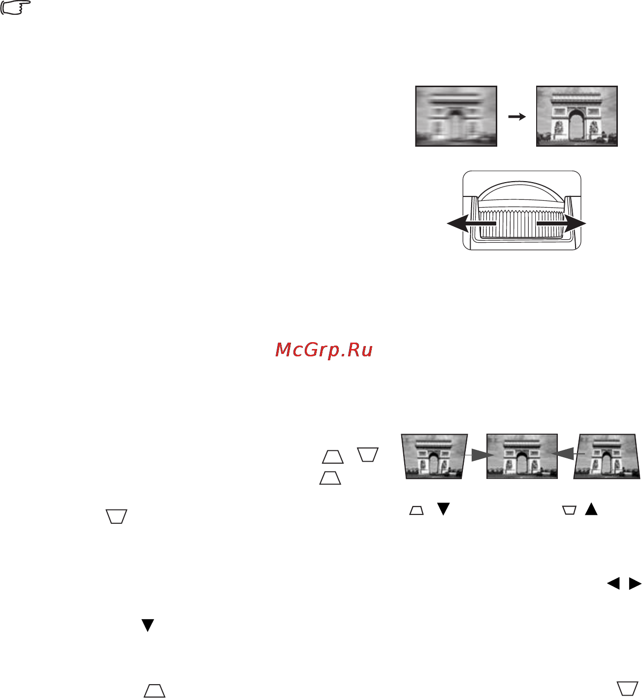 Benq MX850UST [22/68] Настройка проецируемого изображения