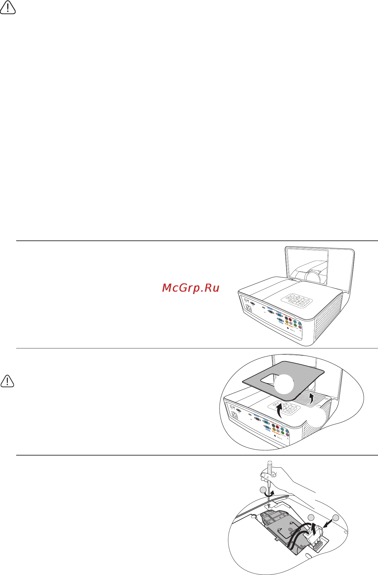 Benq MW851UST [54/68] Замена лампы