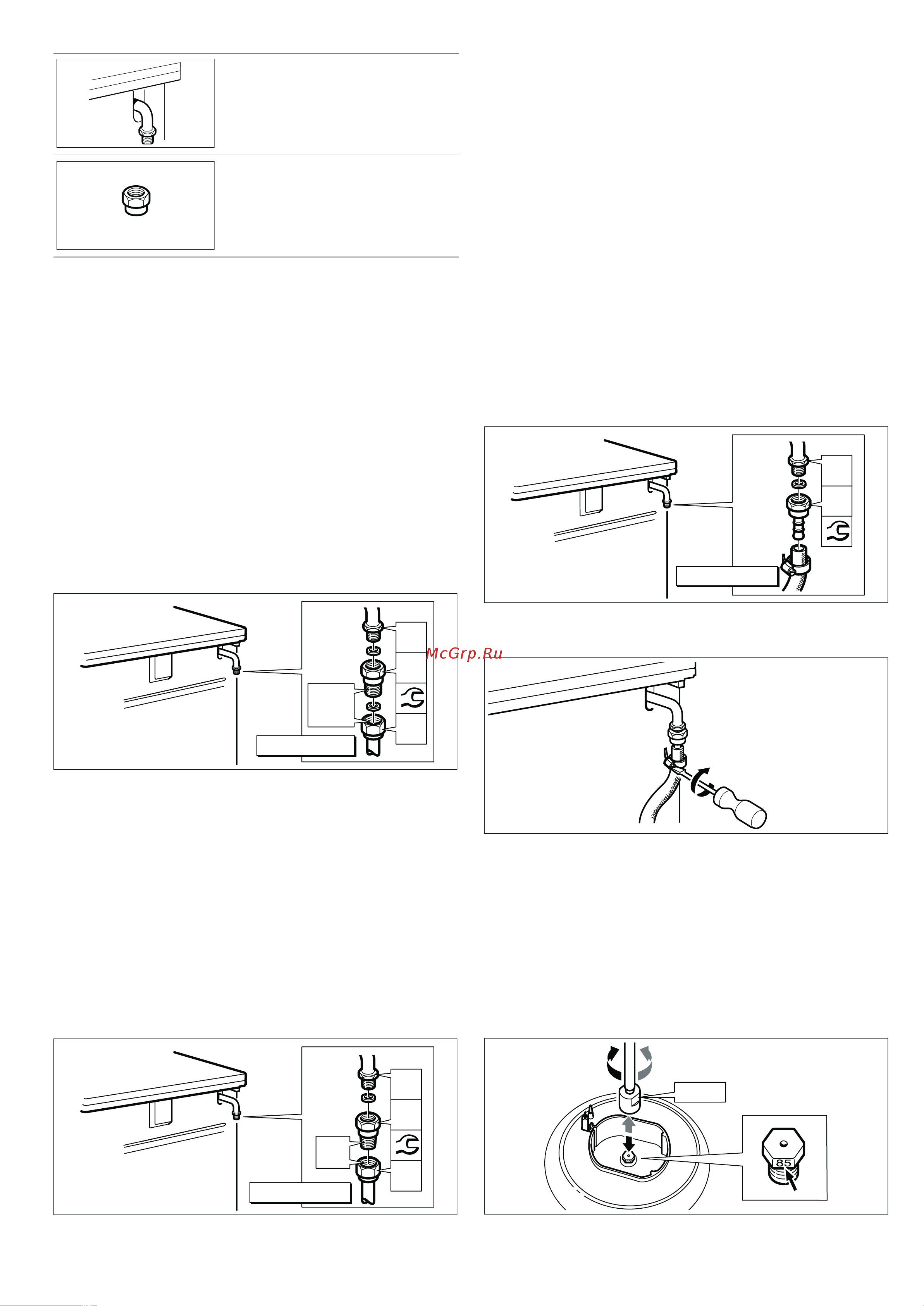 Bosch HGG94W325R [4/12] Замена сопел горелки