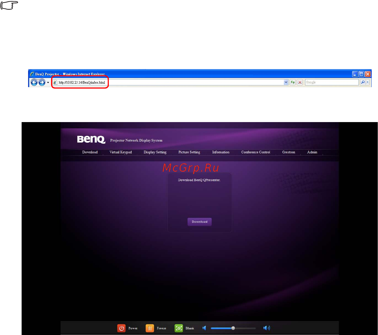 Benq MX764 [41/79] Дистанционное управление проектором через интернет