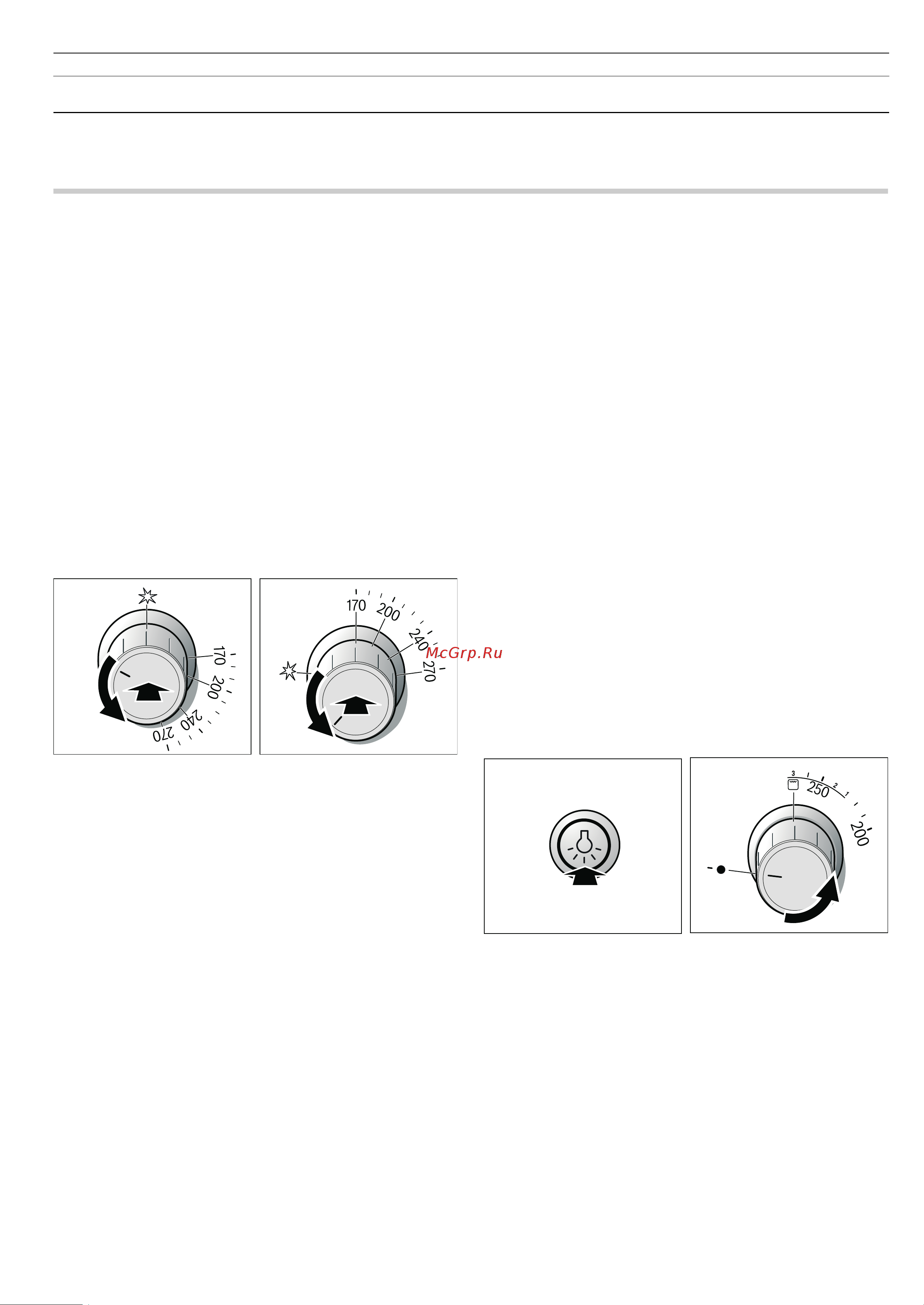 Bosch HGG34W355R [14/24] Автоматическое выключение духового шкафа