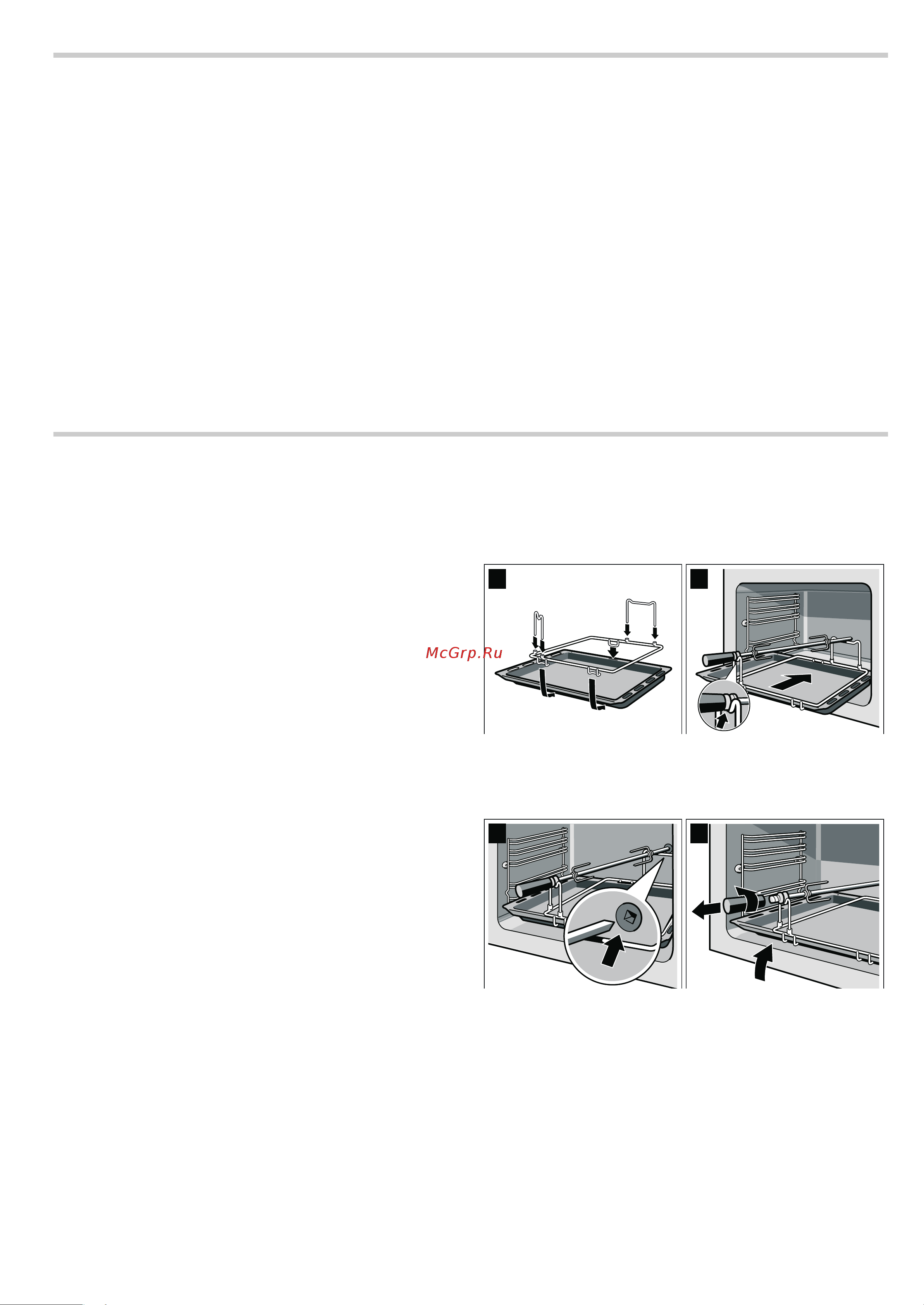 Bosch HGG345250R [16/24] Установка вертела
