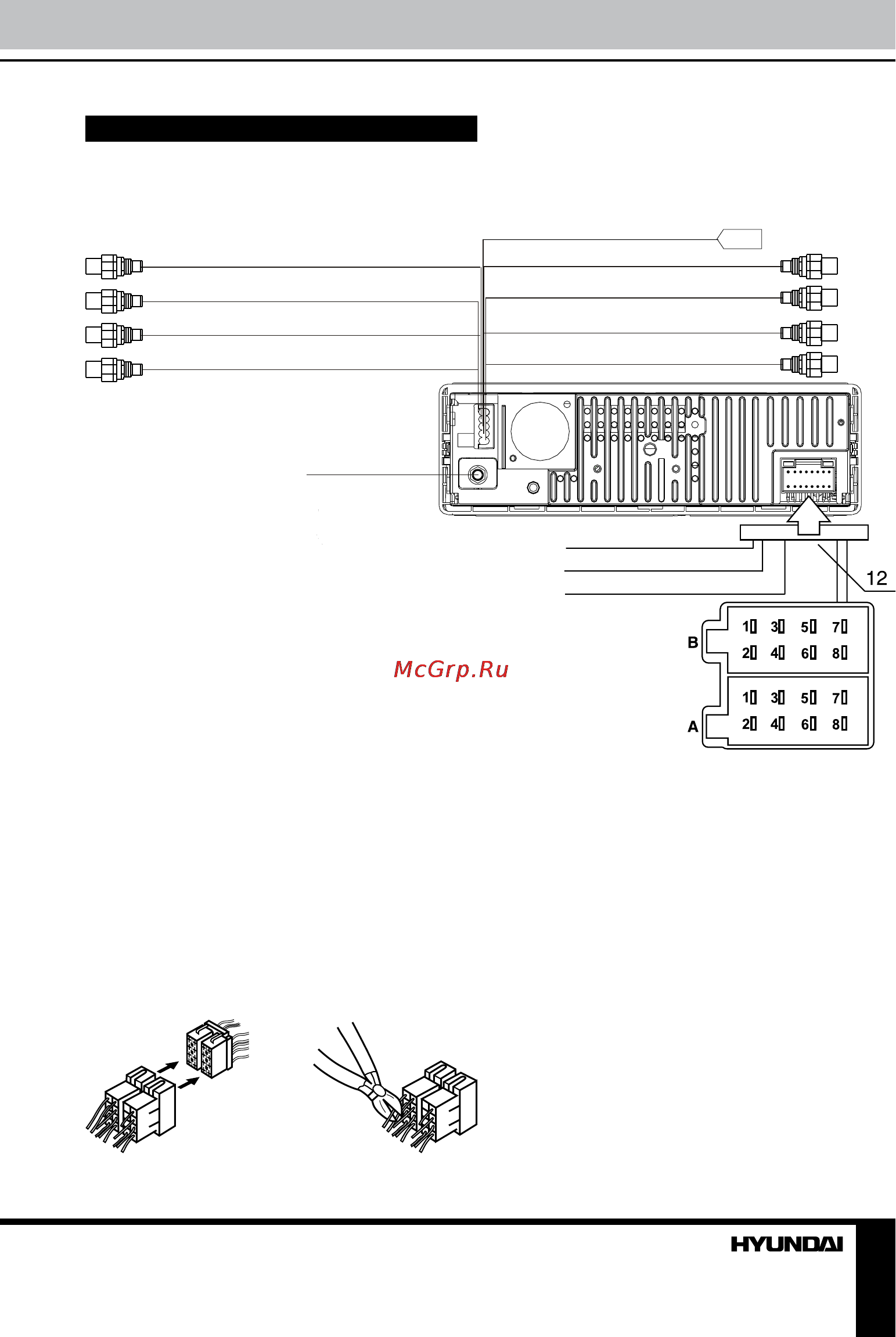 Hyundai H-CMD4034 Black/W [7/51] Installation connection