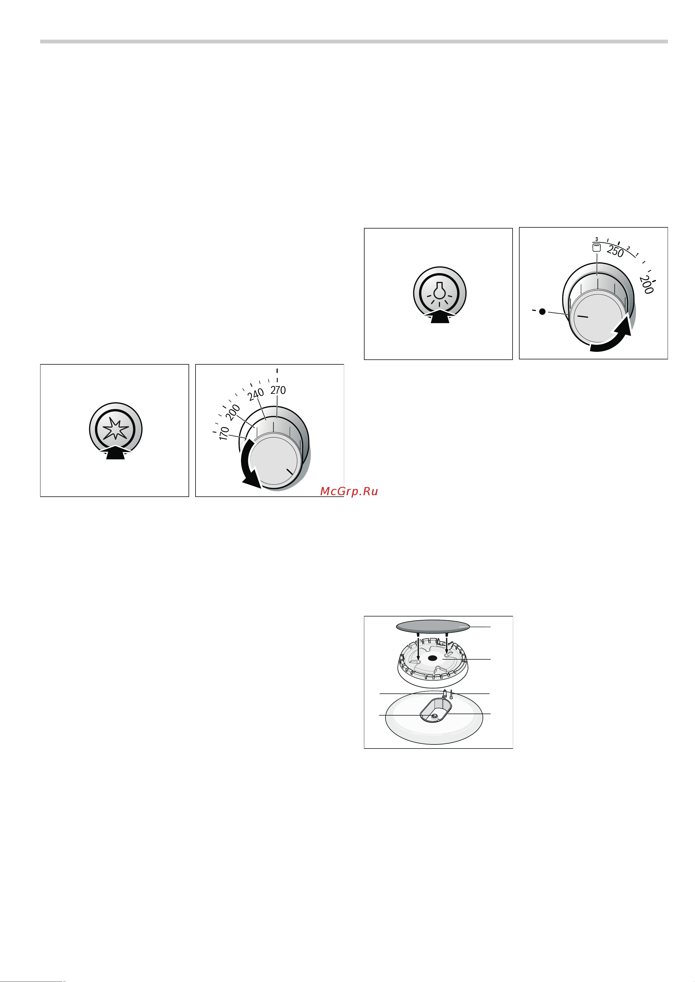 Bosch HGG323160R [12/24] Перед первым использованием