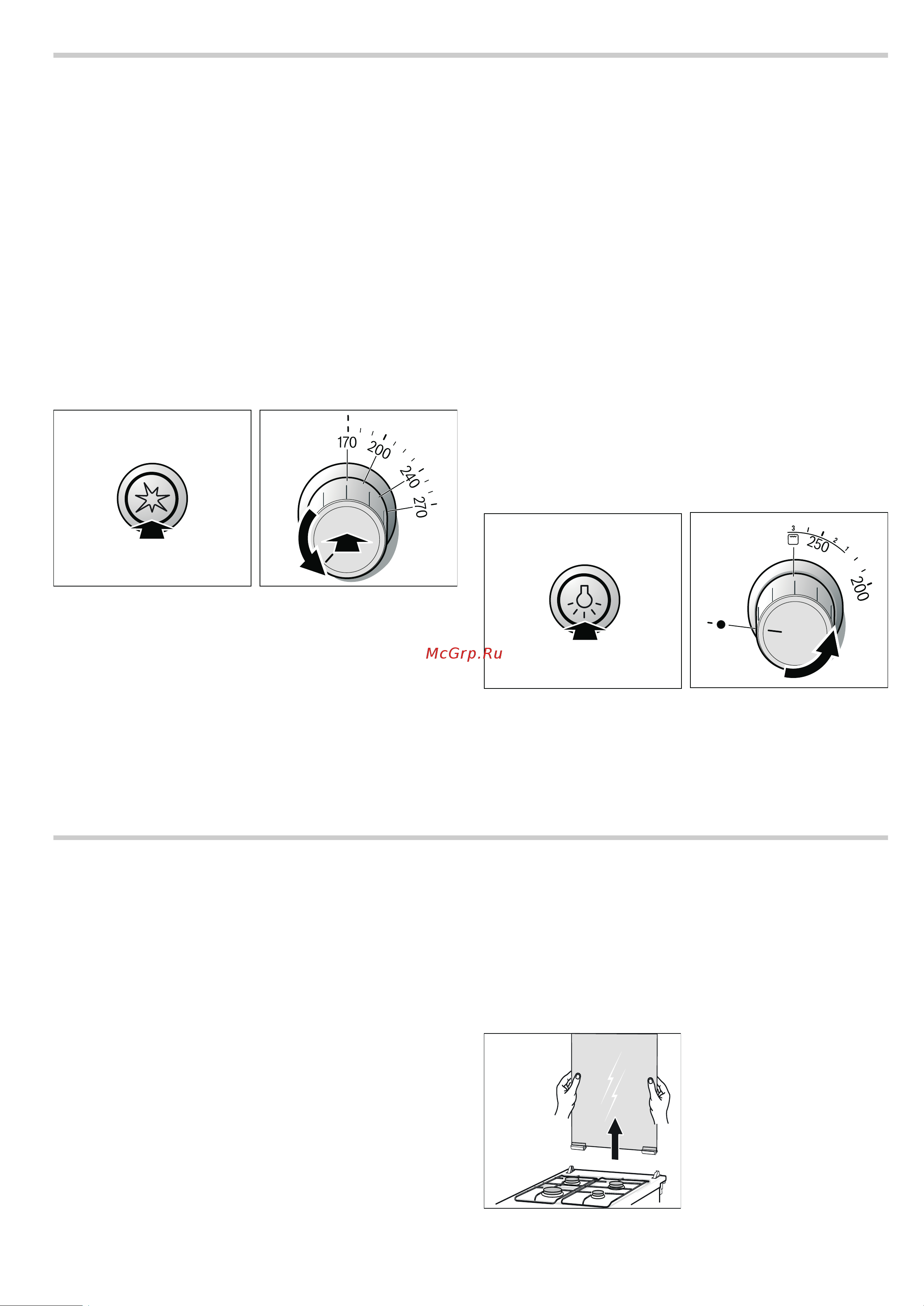 Bosch HGG323160R [14/24] Настройка духового шкафа
