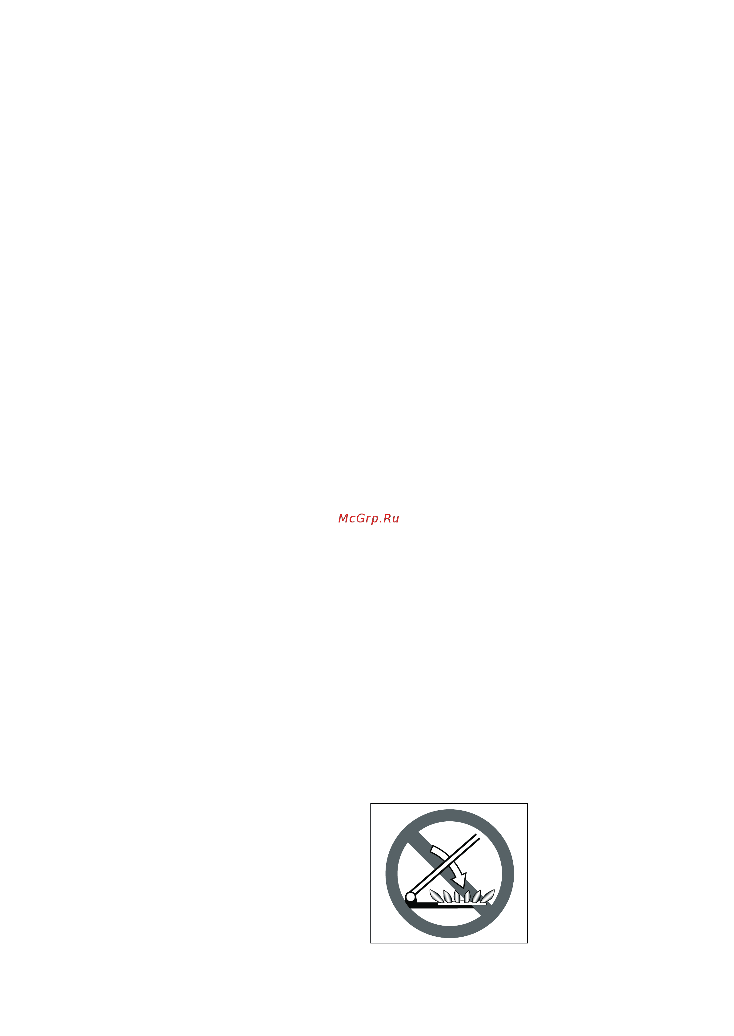 Bosch HGG323160R Инструкция по эксплуатации онлайн [5/24] 56386