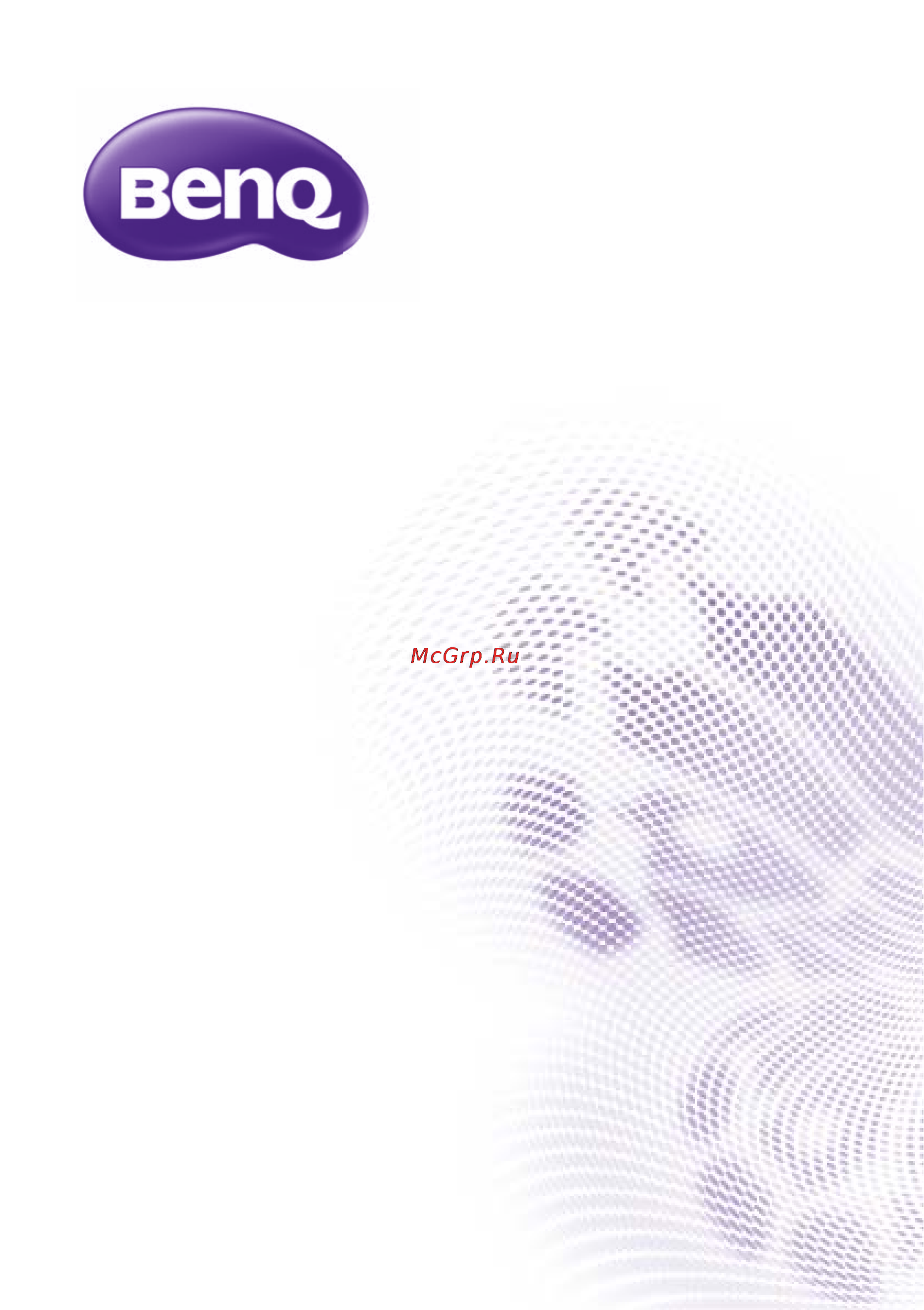 Benq GP20 Инструкция по эксплуатации онлайн