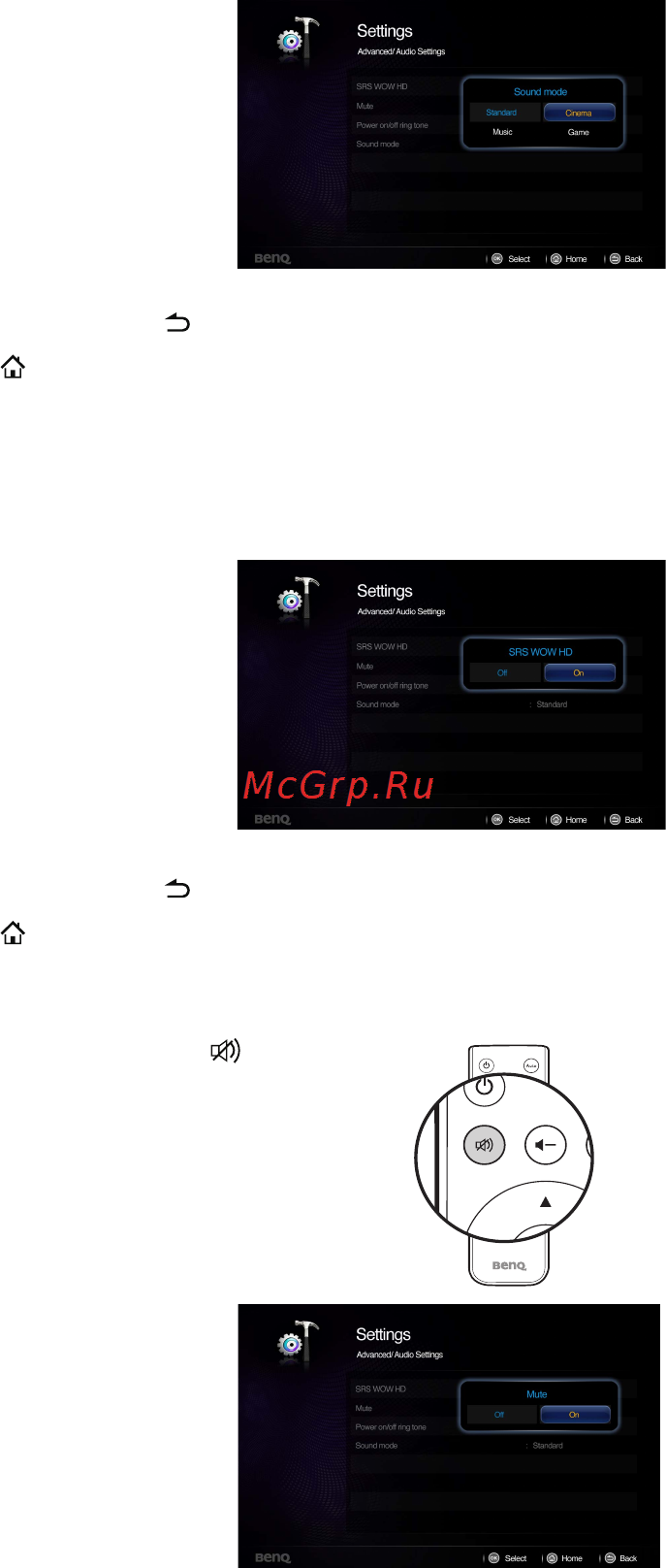 Benq GP20 [37/87] Регулировка звука