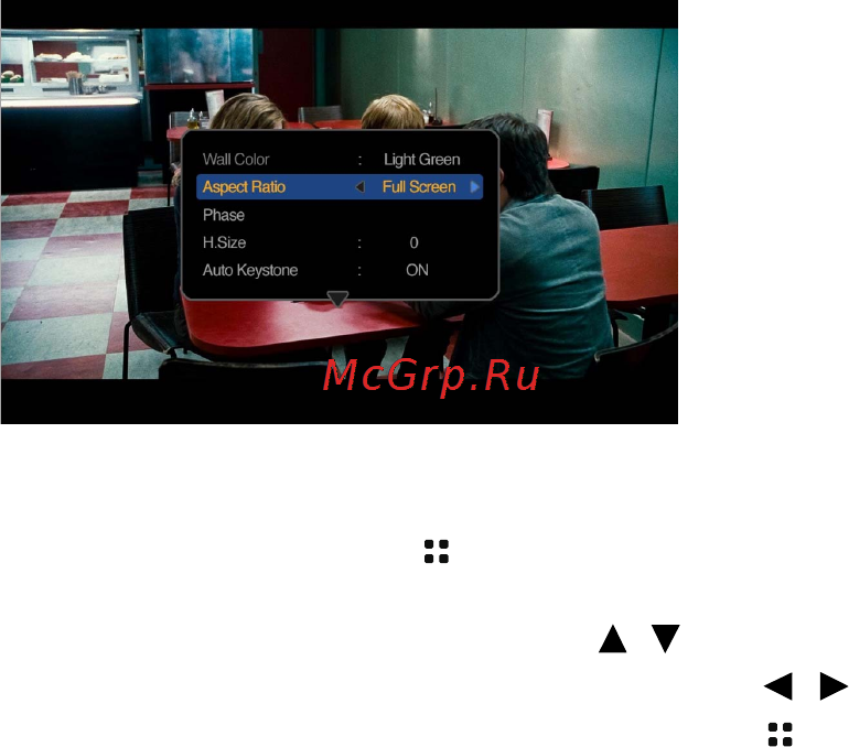 Benq GP20 [39/87] Использование всплывающих меню пк видео