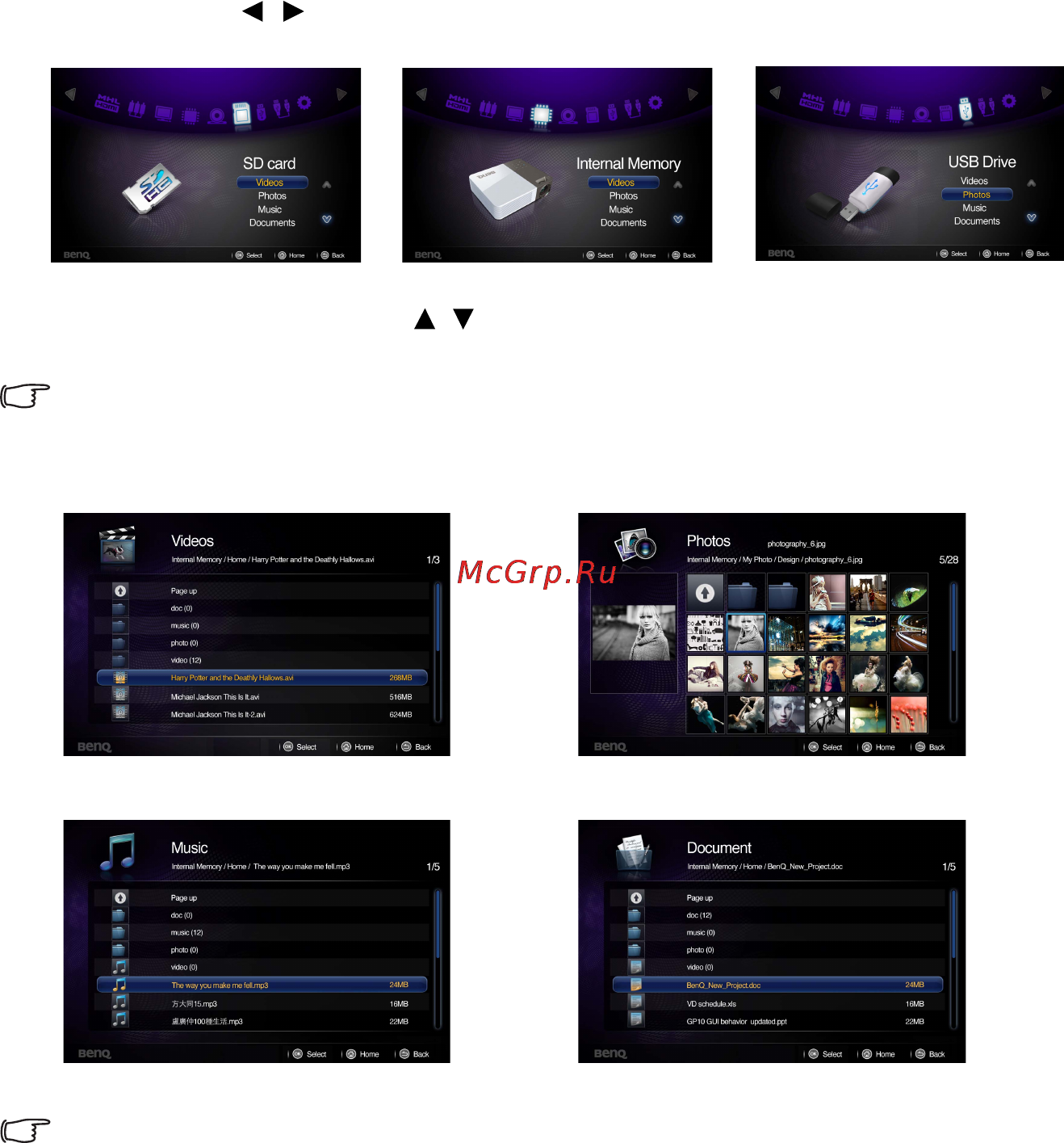 Benq GP20 [43/87] Проецирование файлов при помощи внутренней памяти usb накопителя и карты sd