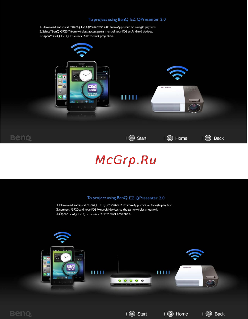 Benq GP20 [64/87] Функции приложения