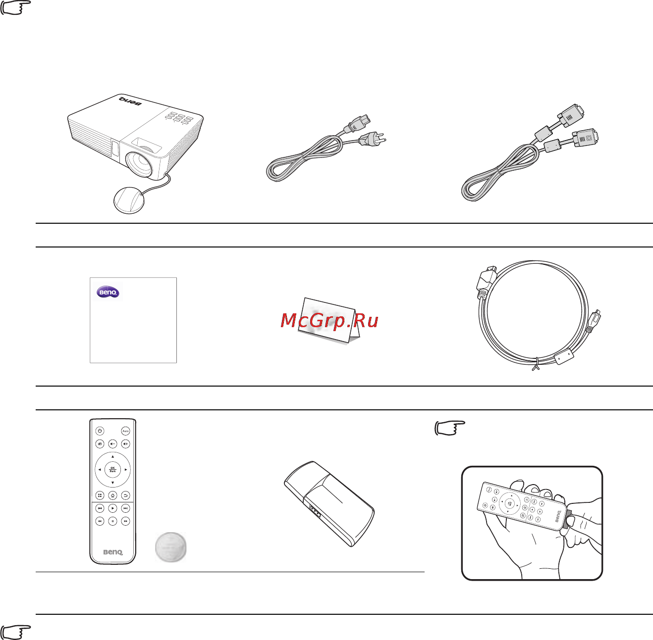 Benq GP20 [7/87] Аккуратно распакуйте комплект и убедитесь в наличии всех перечисленных ниже деталей в случае отсутствия каких либо из указанных деталей обратитесь по месту приобретения комплекта