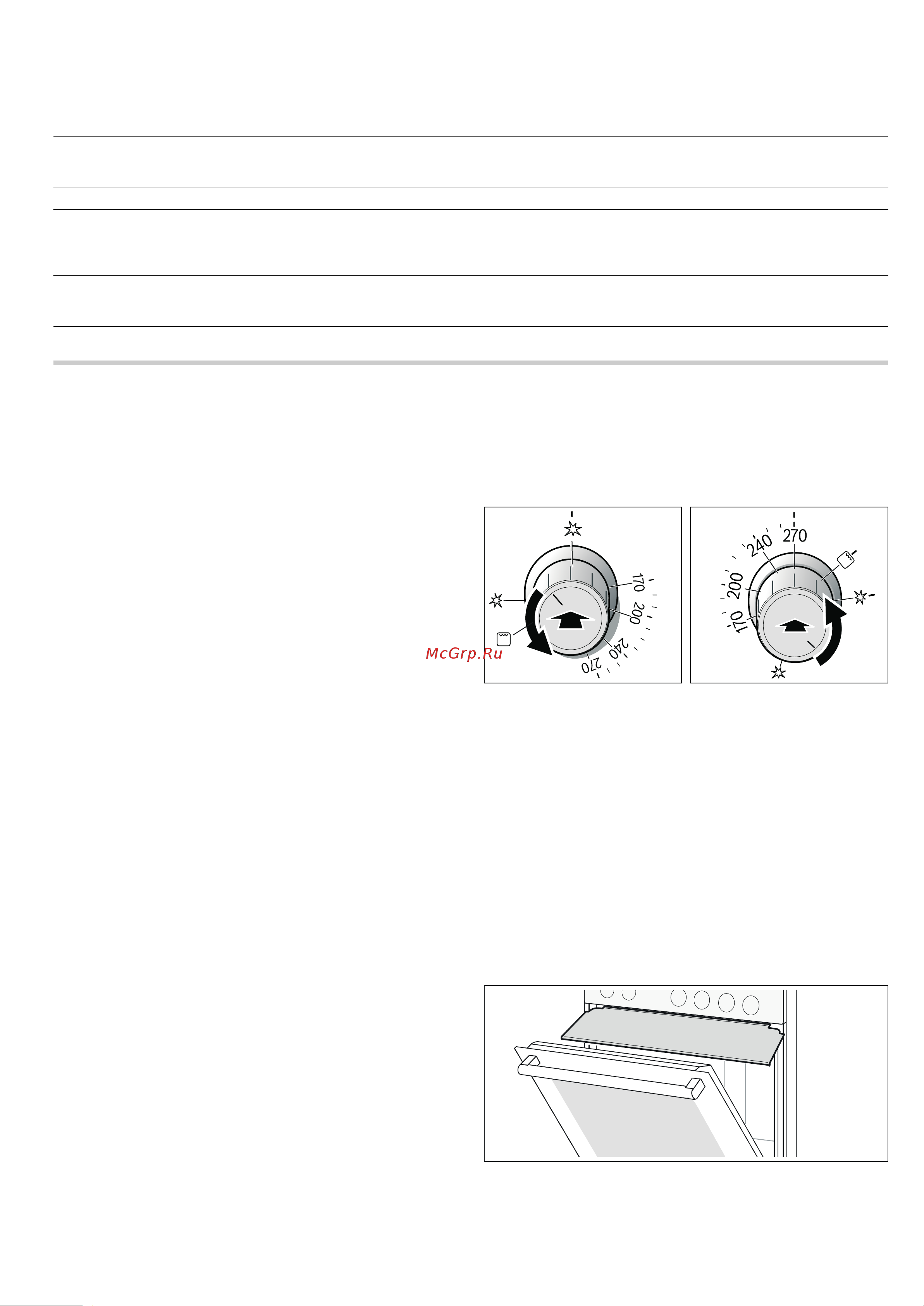 Bosch HGG245255R [12/24] Установка газового гриля