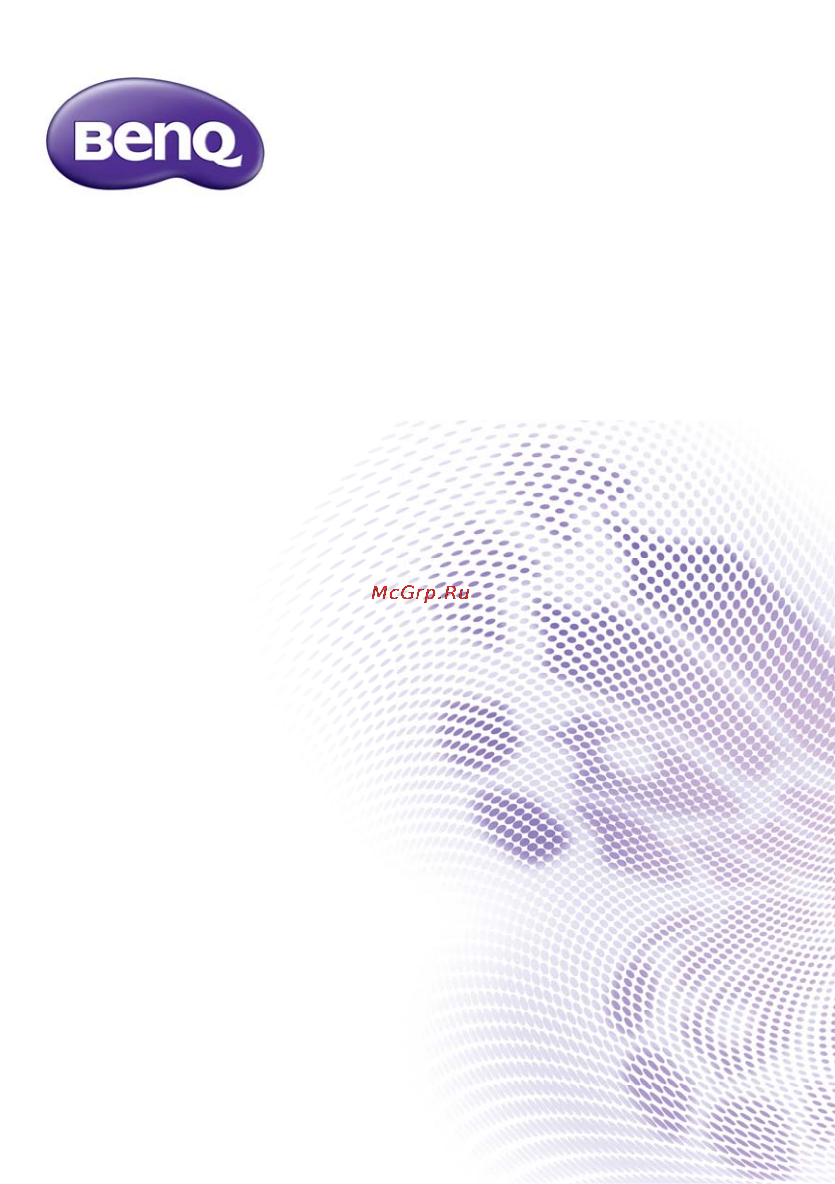 Benq GP3 Инструкция по эксплуатации онлайн