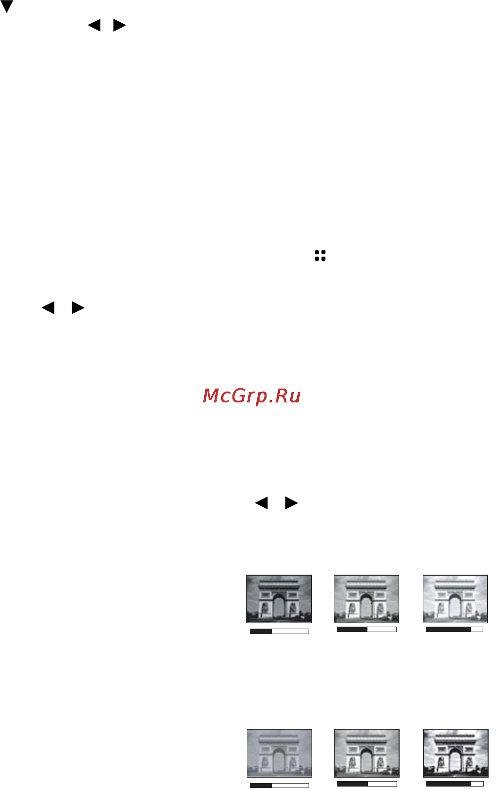 Benq GP3 [43/124] Öâåò ñòåíû