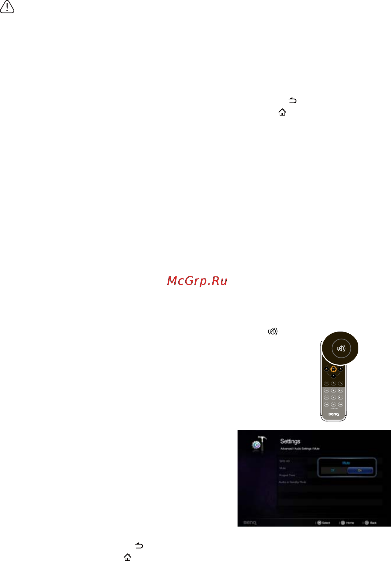 Benq GP3 [45/124] Åêñïëóàòàöèˇ íà áîëüøîé âûñîòå