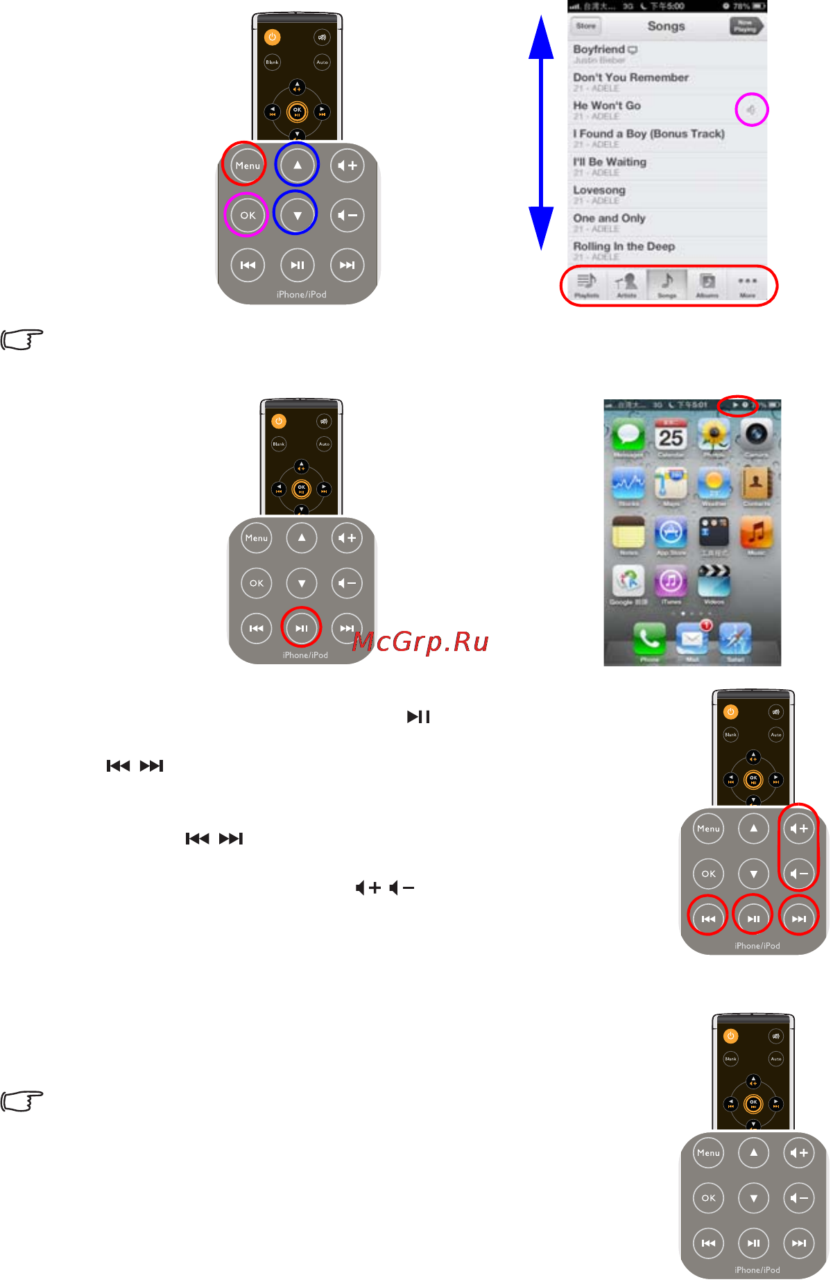Benq GP3 [55/124] Управление устройством iphone или ipod при воспроизведении видео или аудиофайла