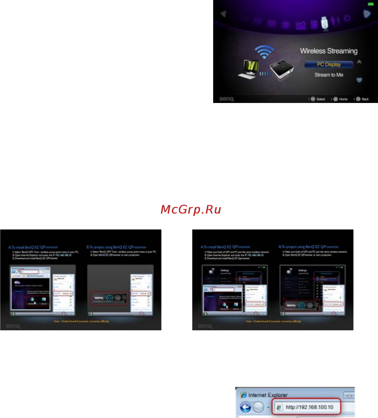 Benq GP3 [75/124] Отображение с пк