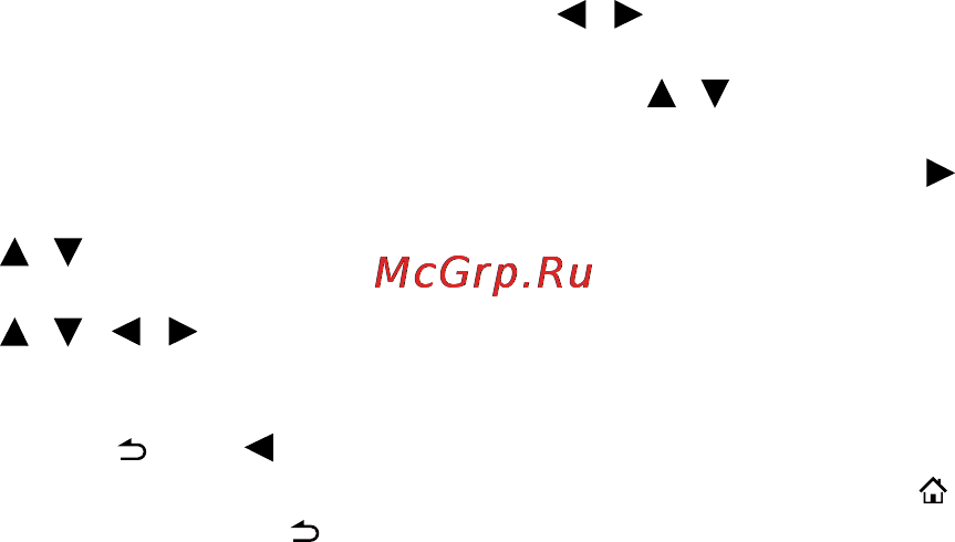 Benq GP3 [84/124] Меню настроек