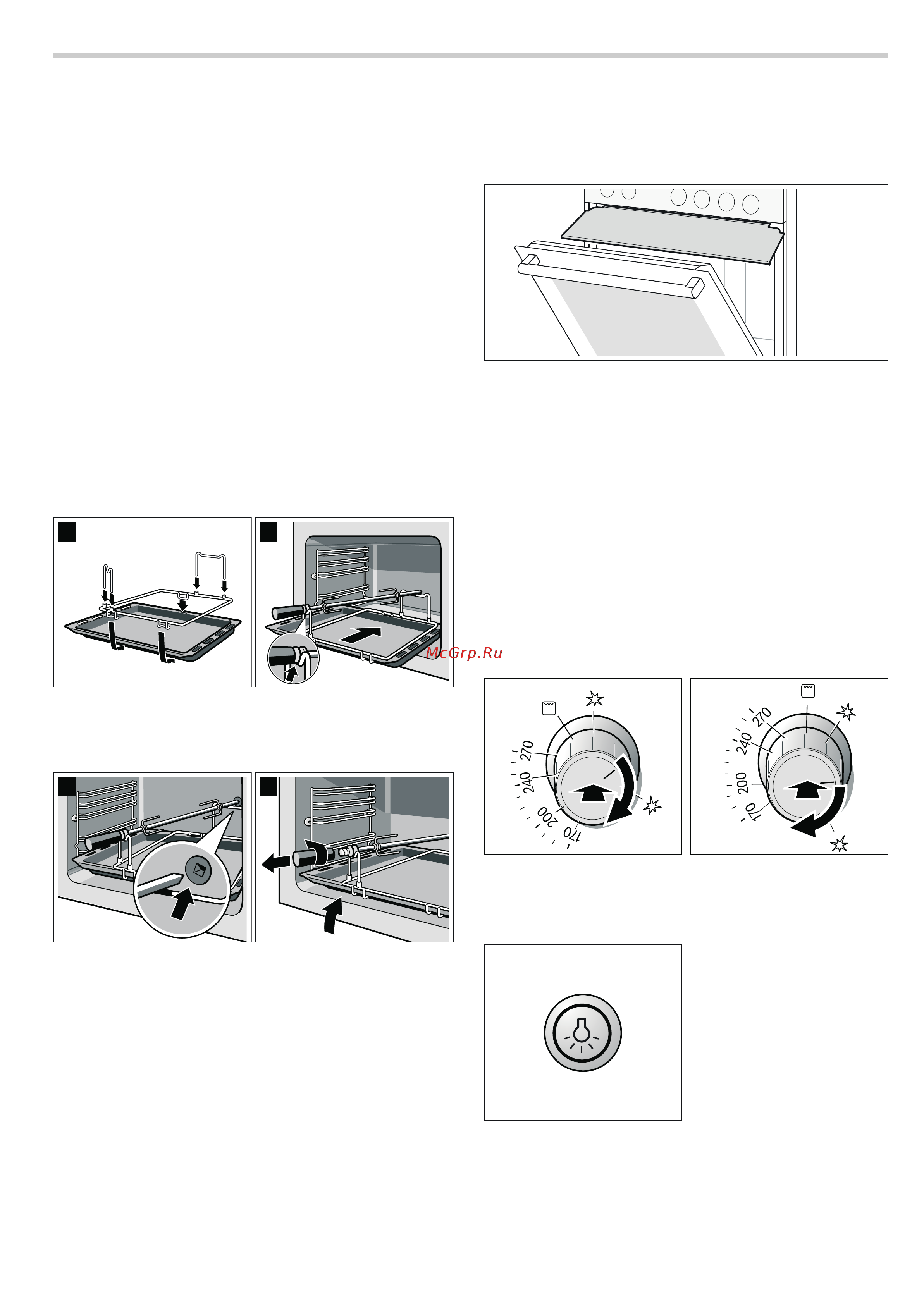 Bosch HGG245225R [16/24] Жарение на вертеле в режиме гриля