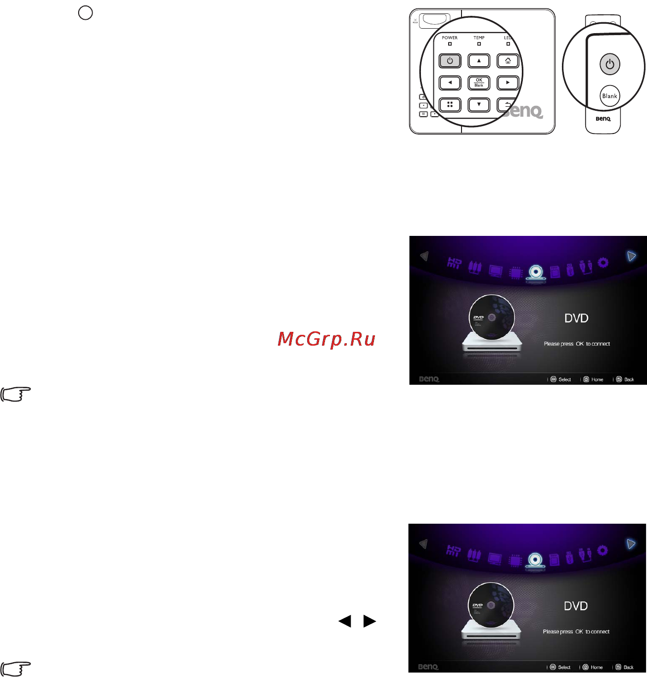 Benq GP10 [26/76] Включение проектора