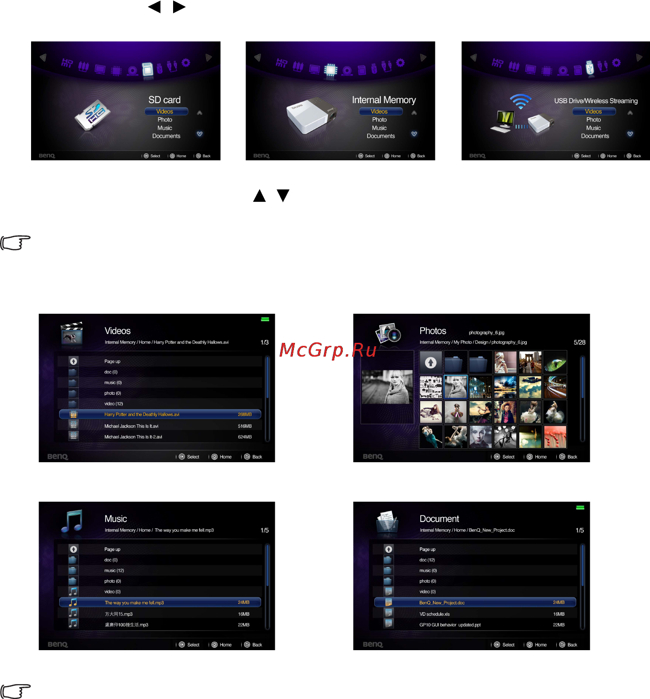 Benq GP10 [41/76] Окно диспетчера файлов