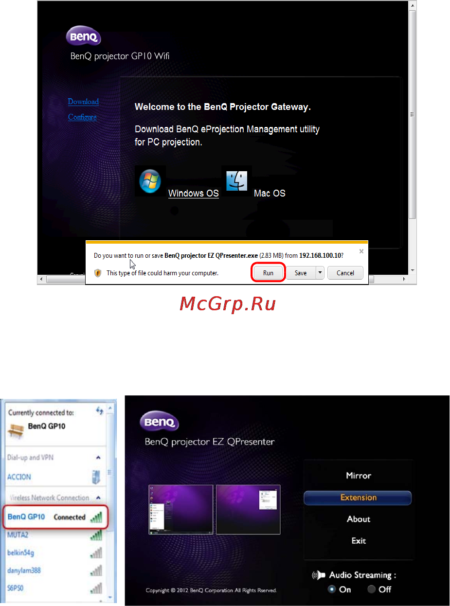 Benq GP10 [57/76] Часто задаваемые вопросы
